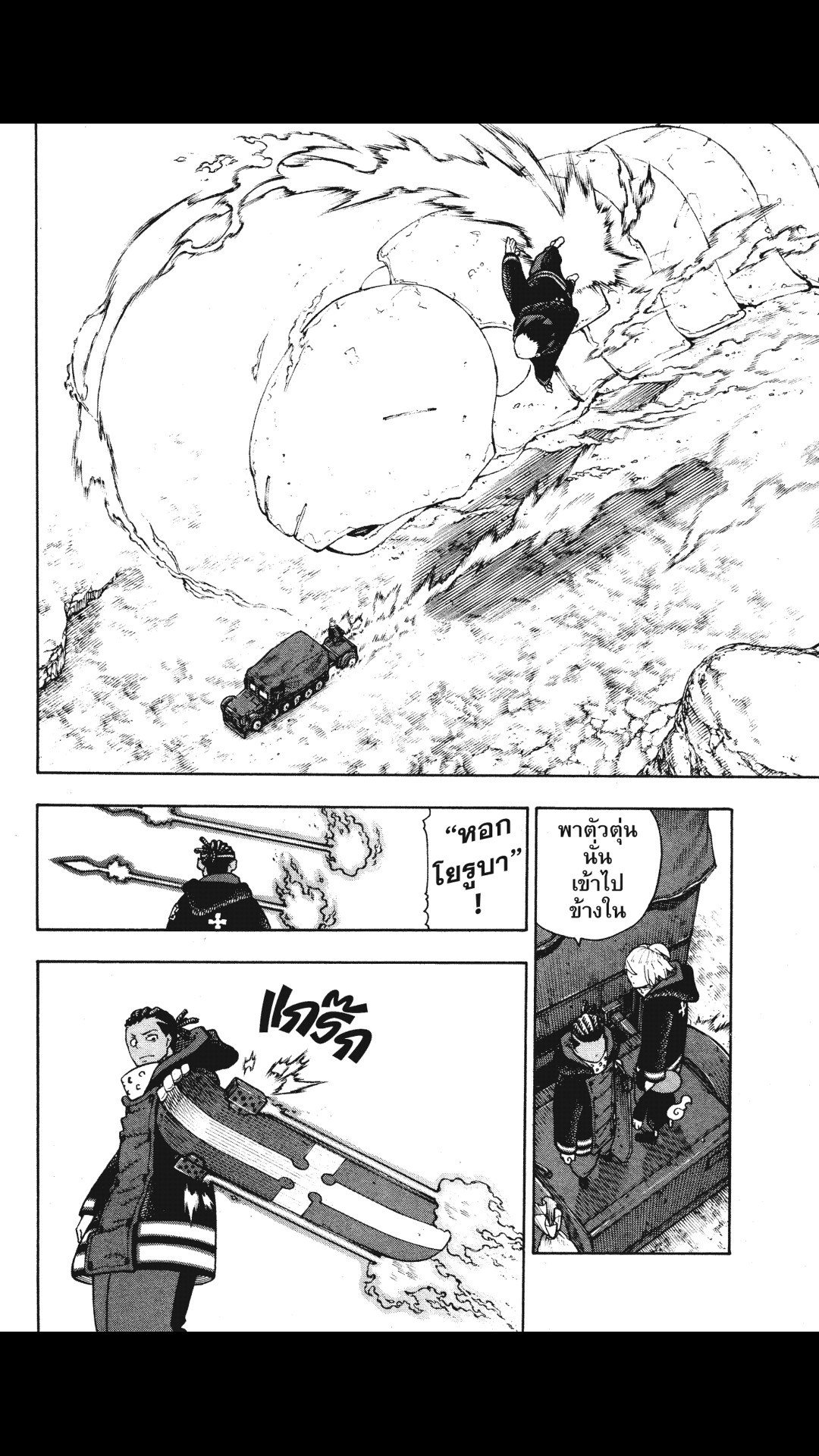manga168