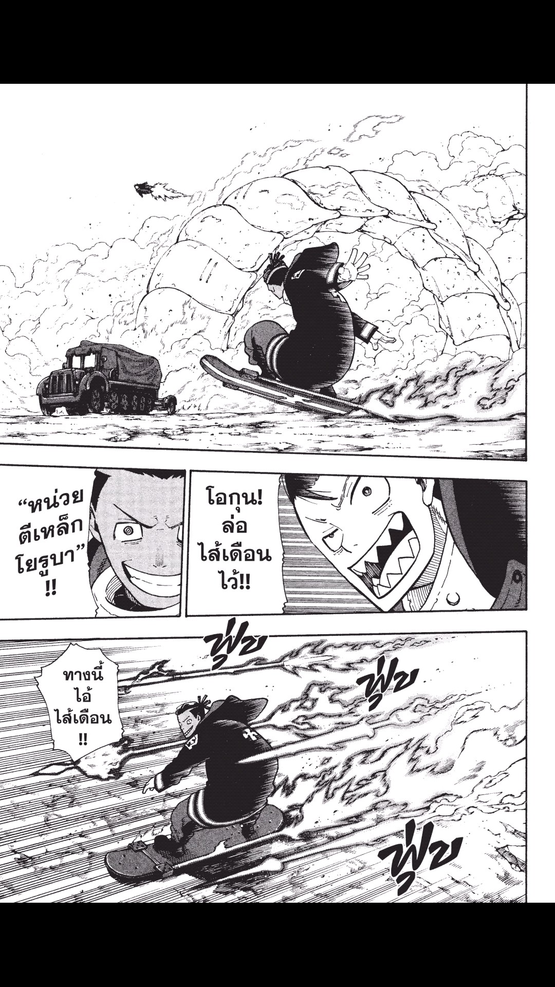 manga168