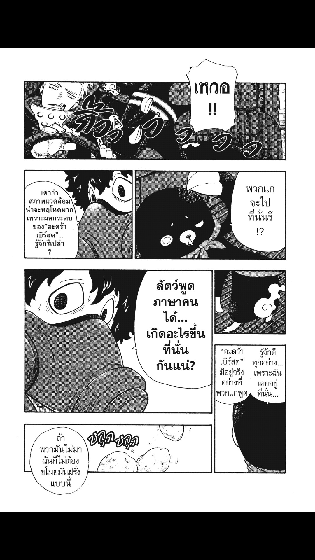 manga168