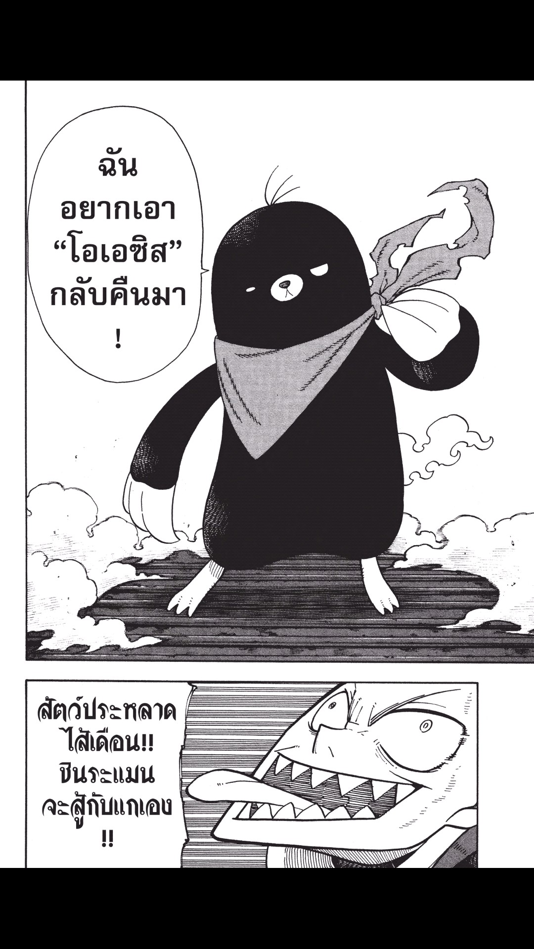 manga168
