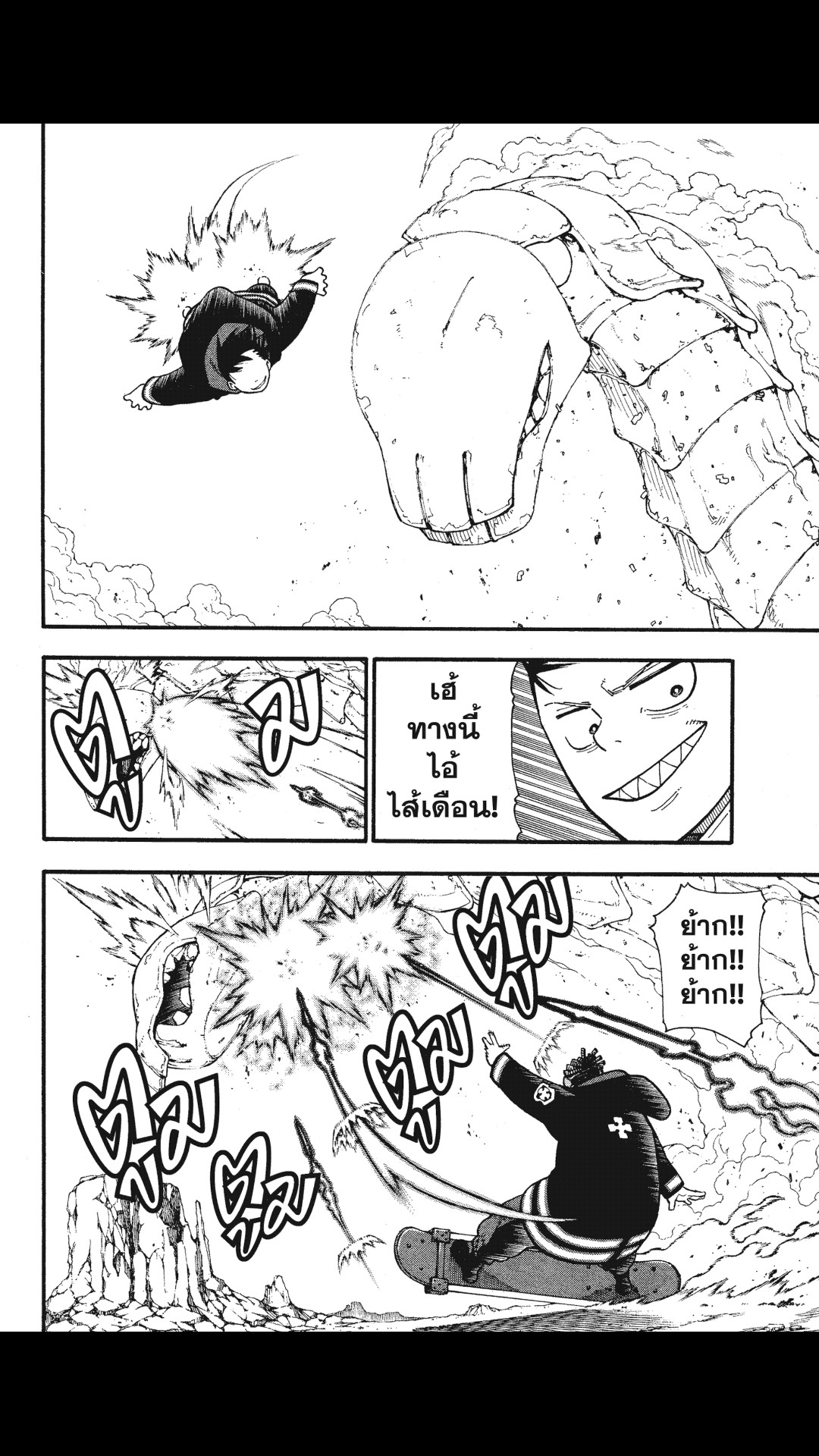 manga168