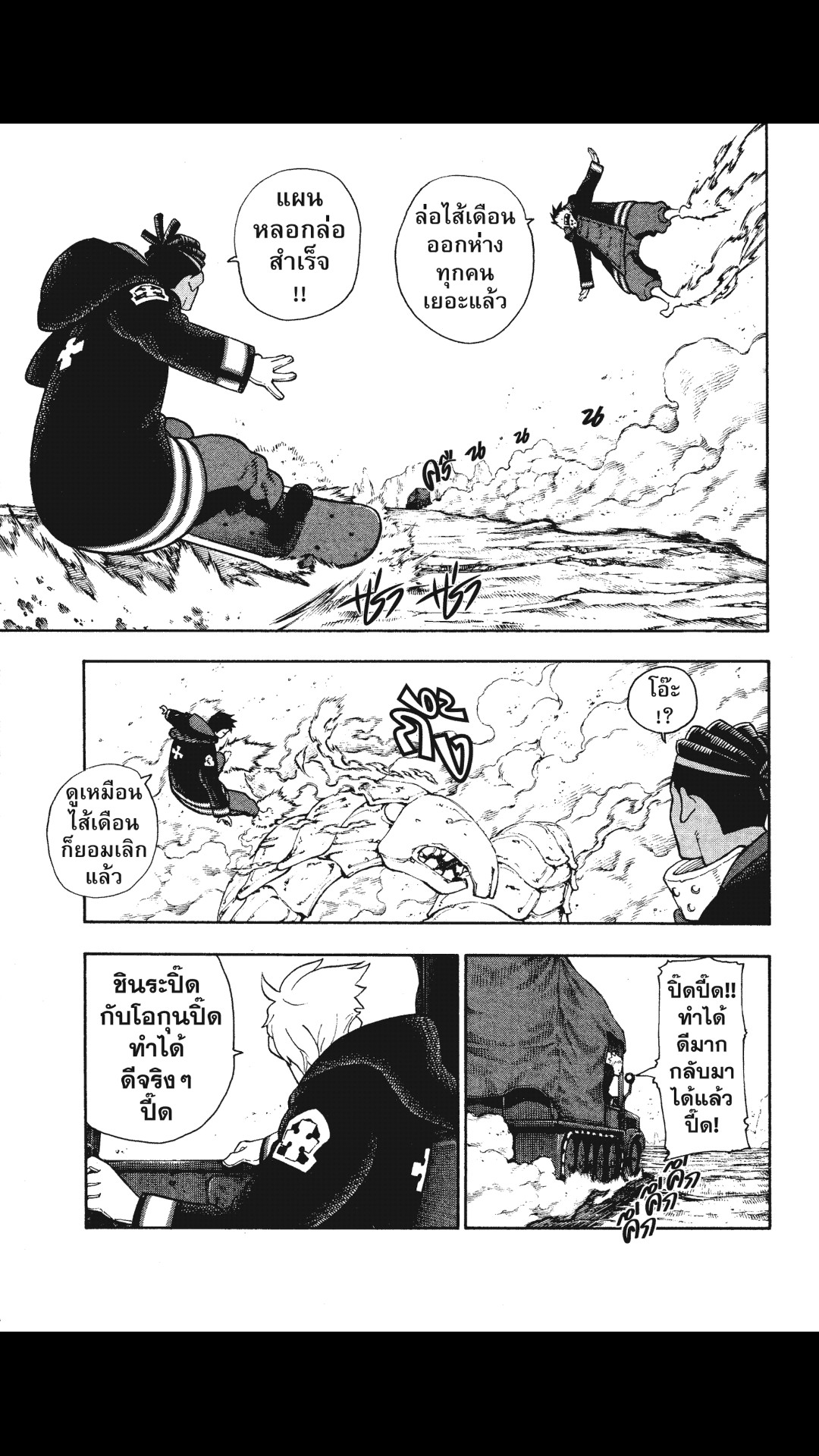 manga168
