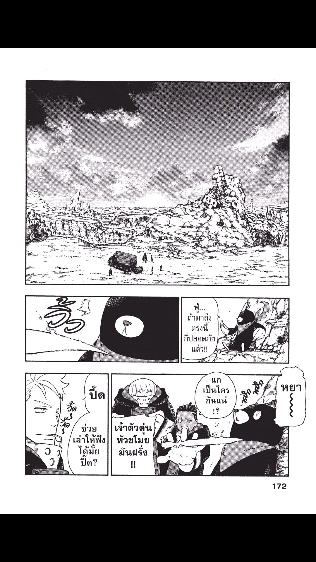 manga168