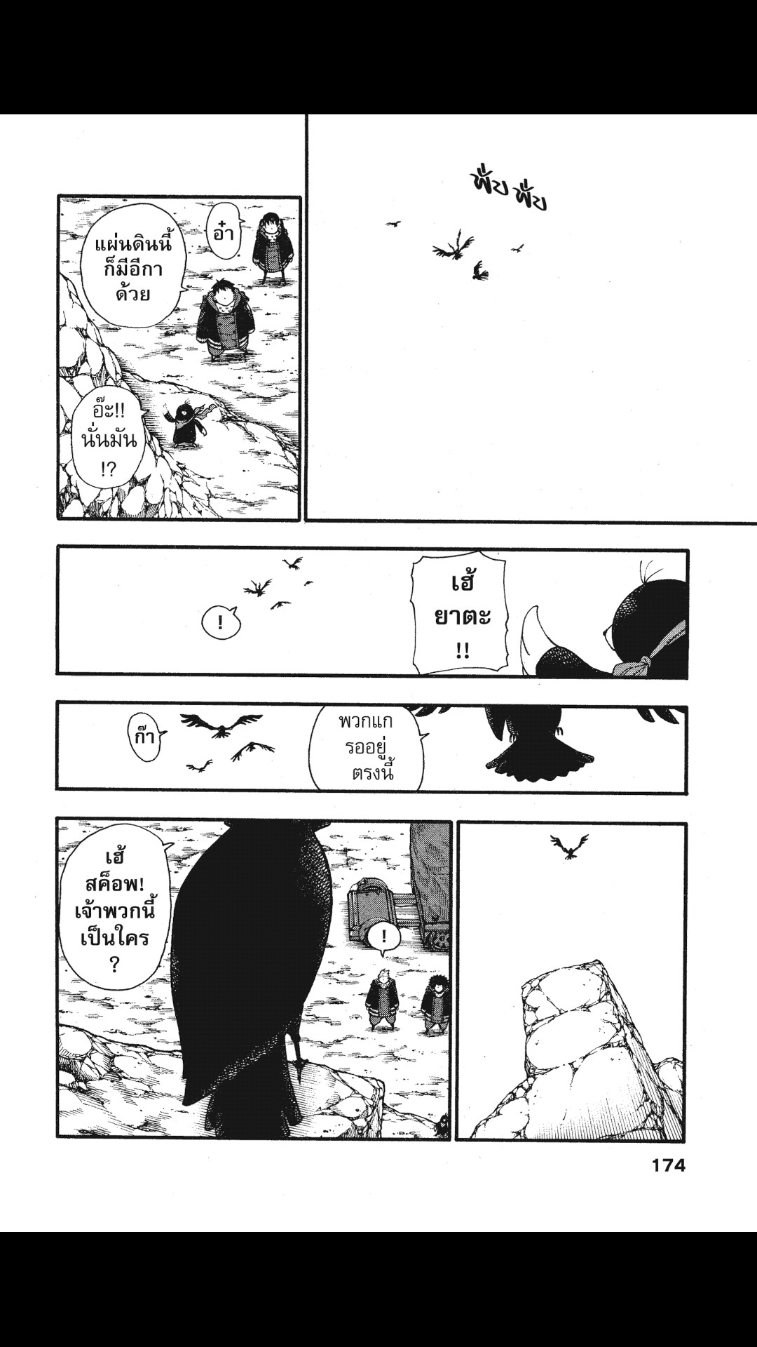 manga168