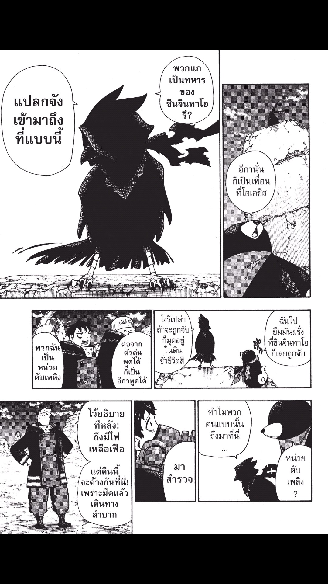 manga168