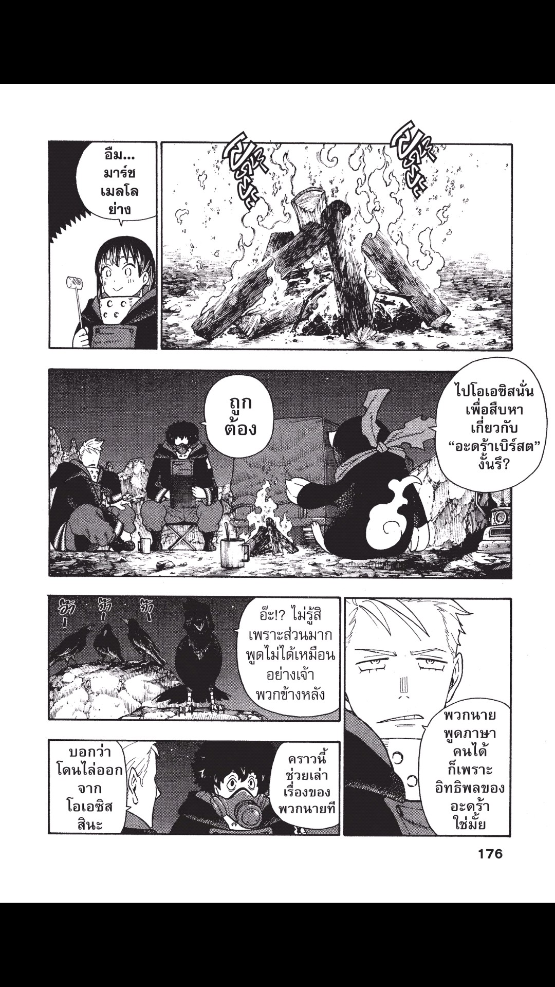 manga168