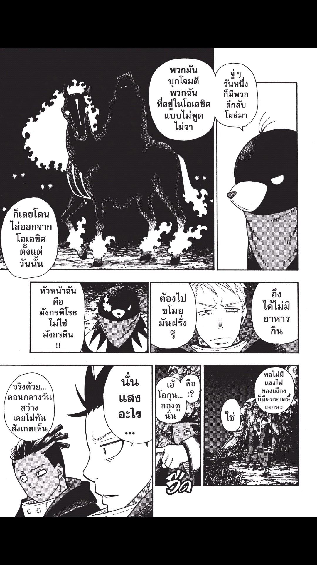 manga168