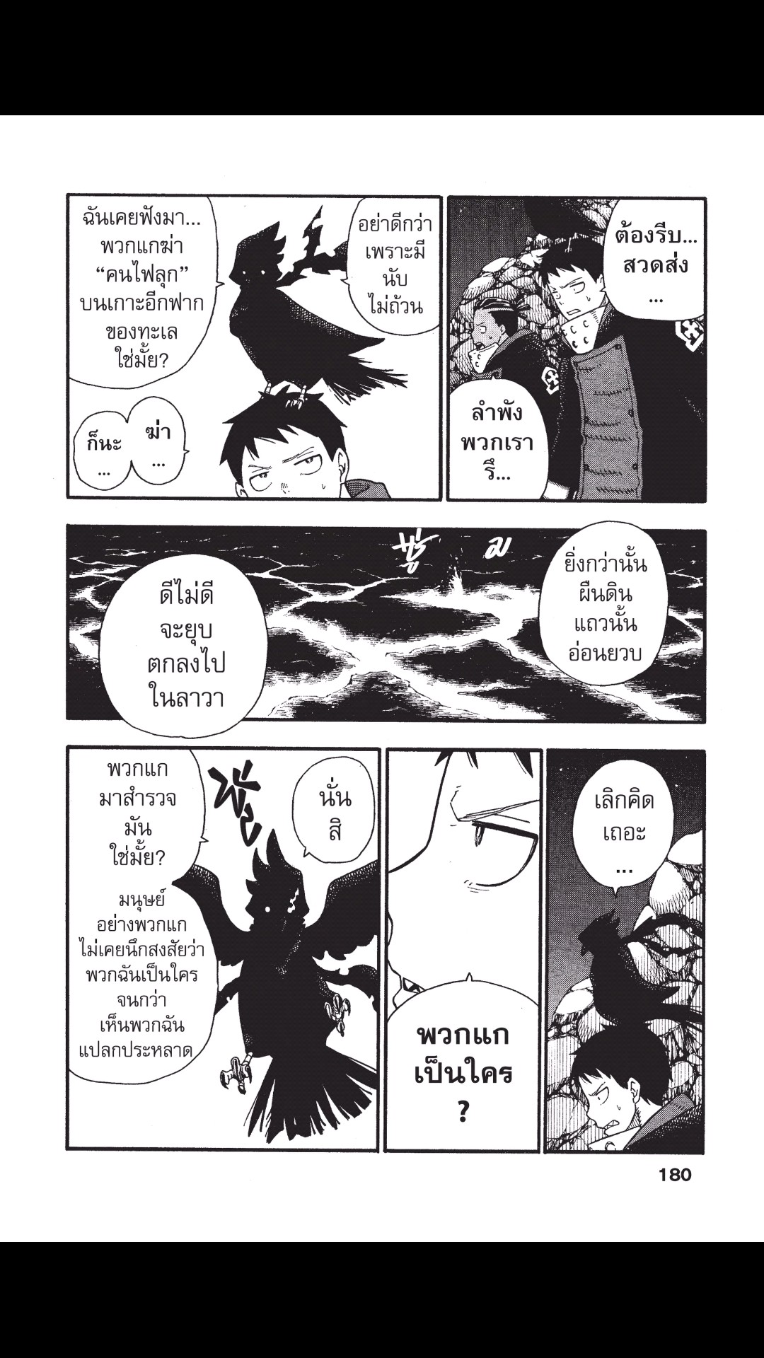 manga168
