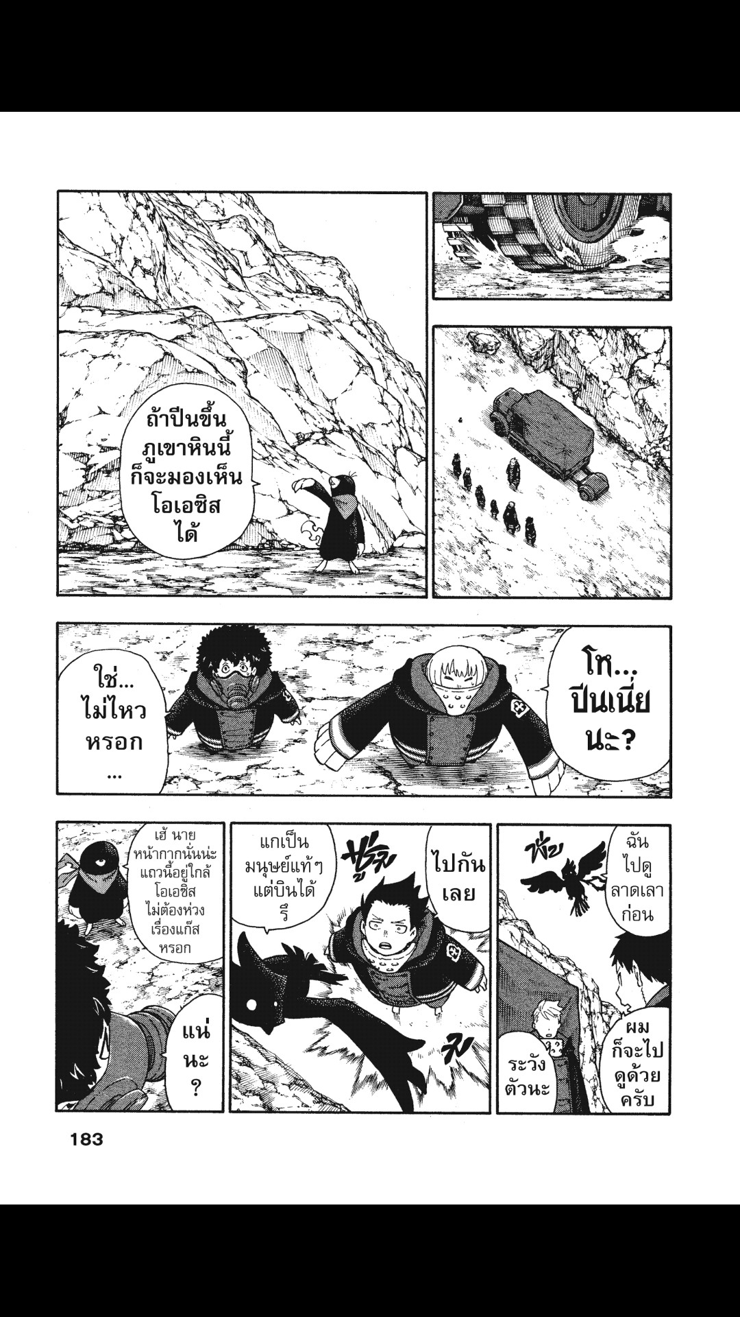 manga168