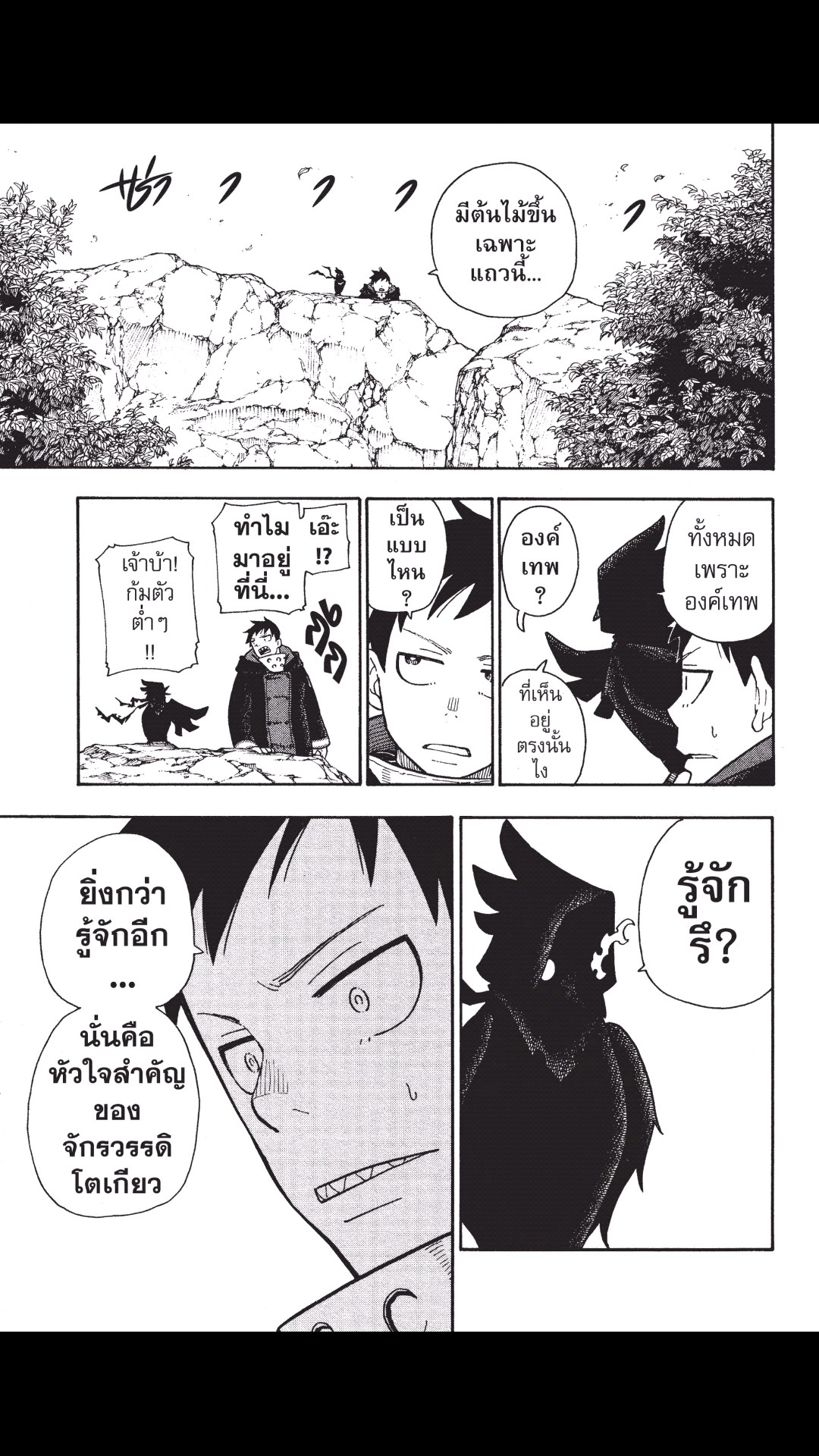 manga168