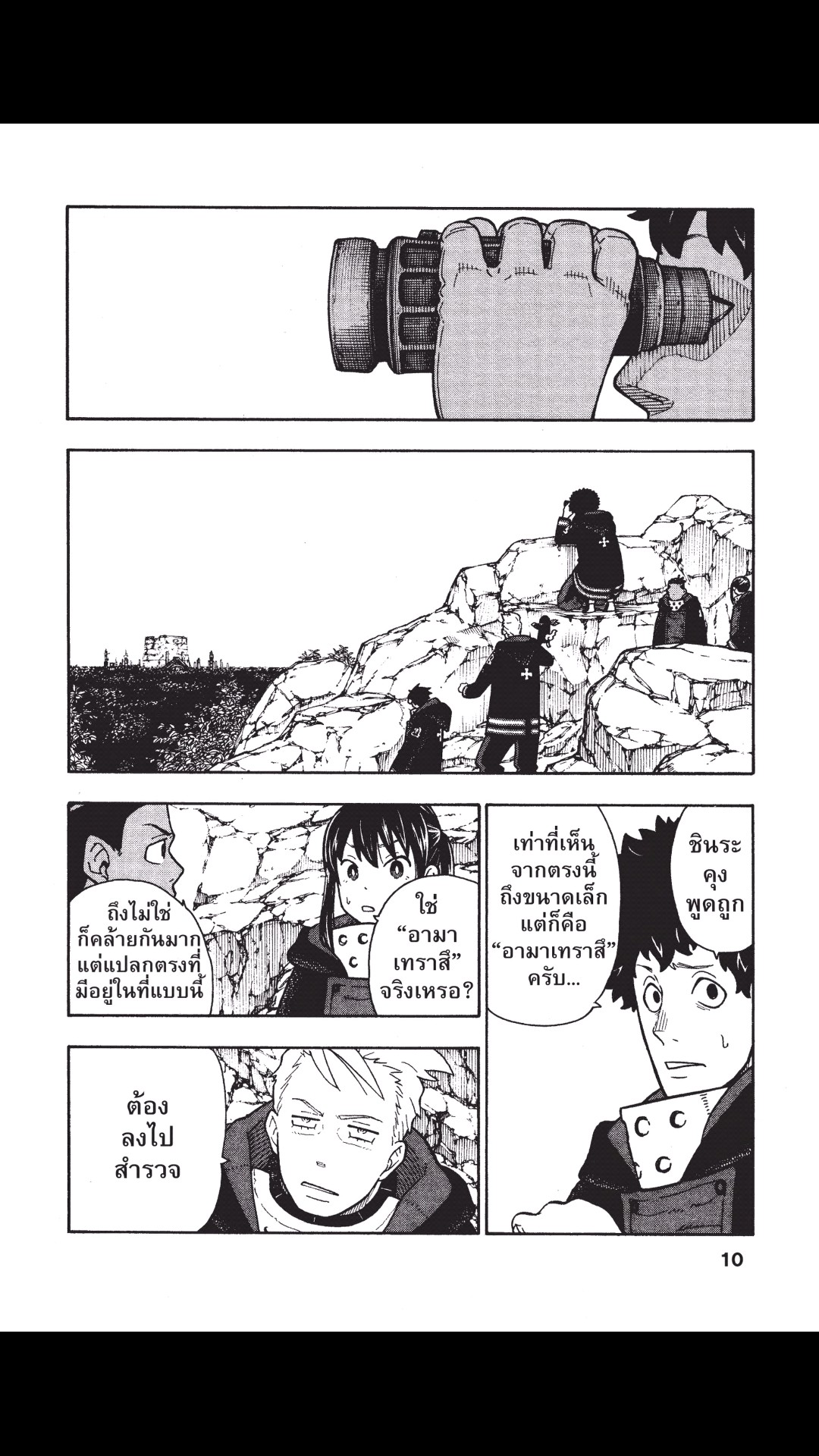 manga168