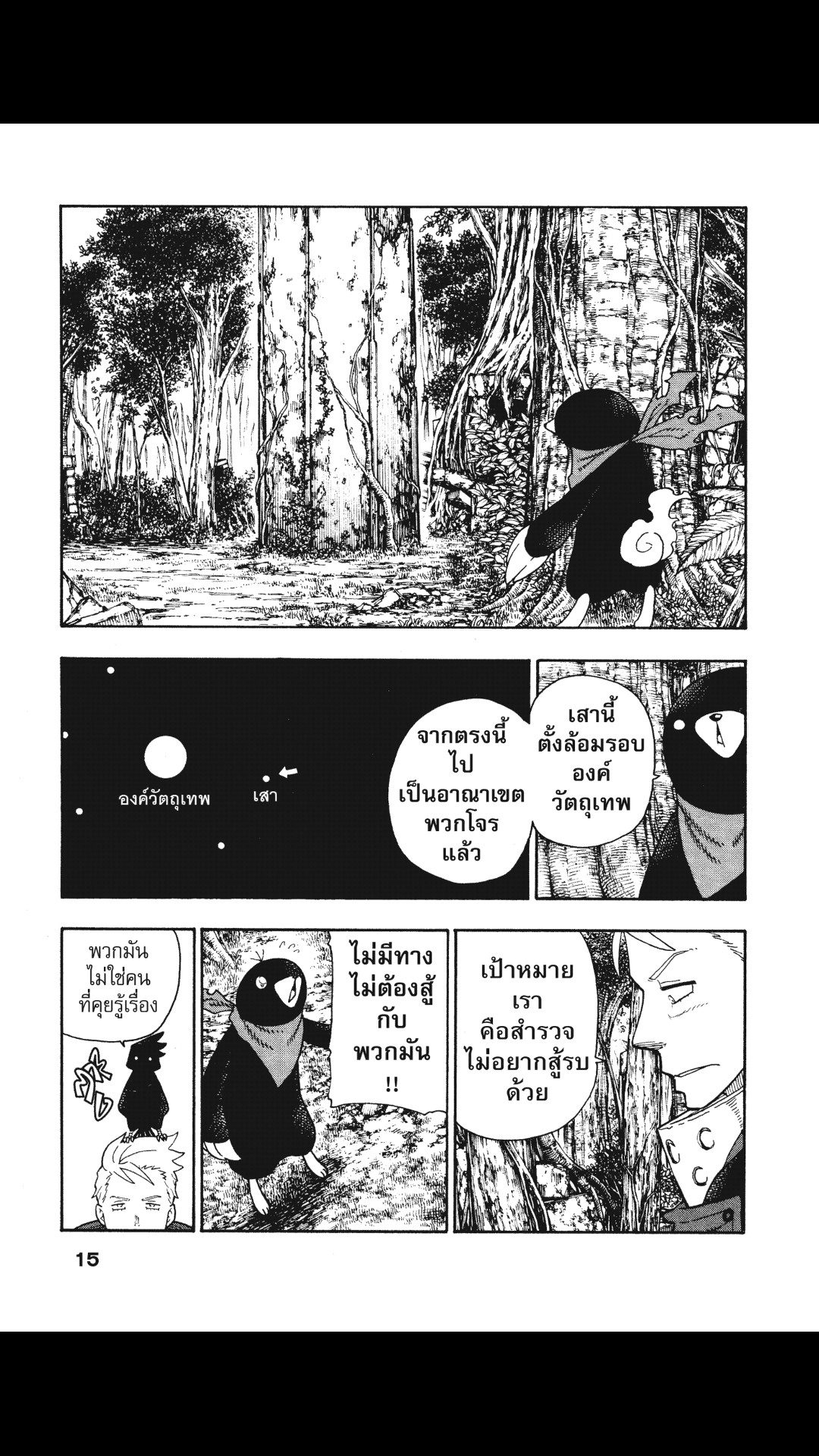 manga168