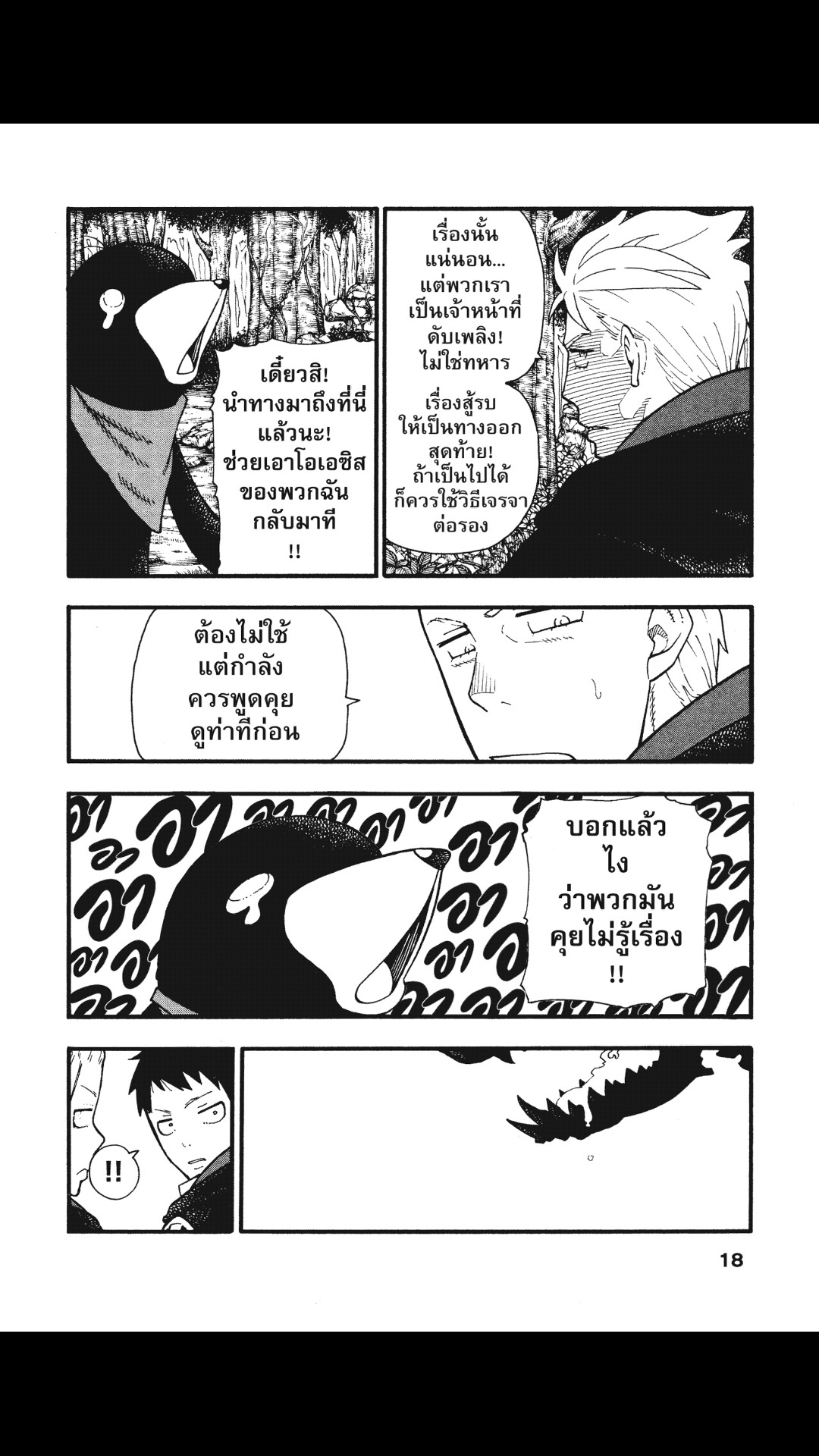 manga168