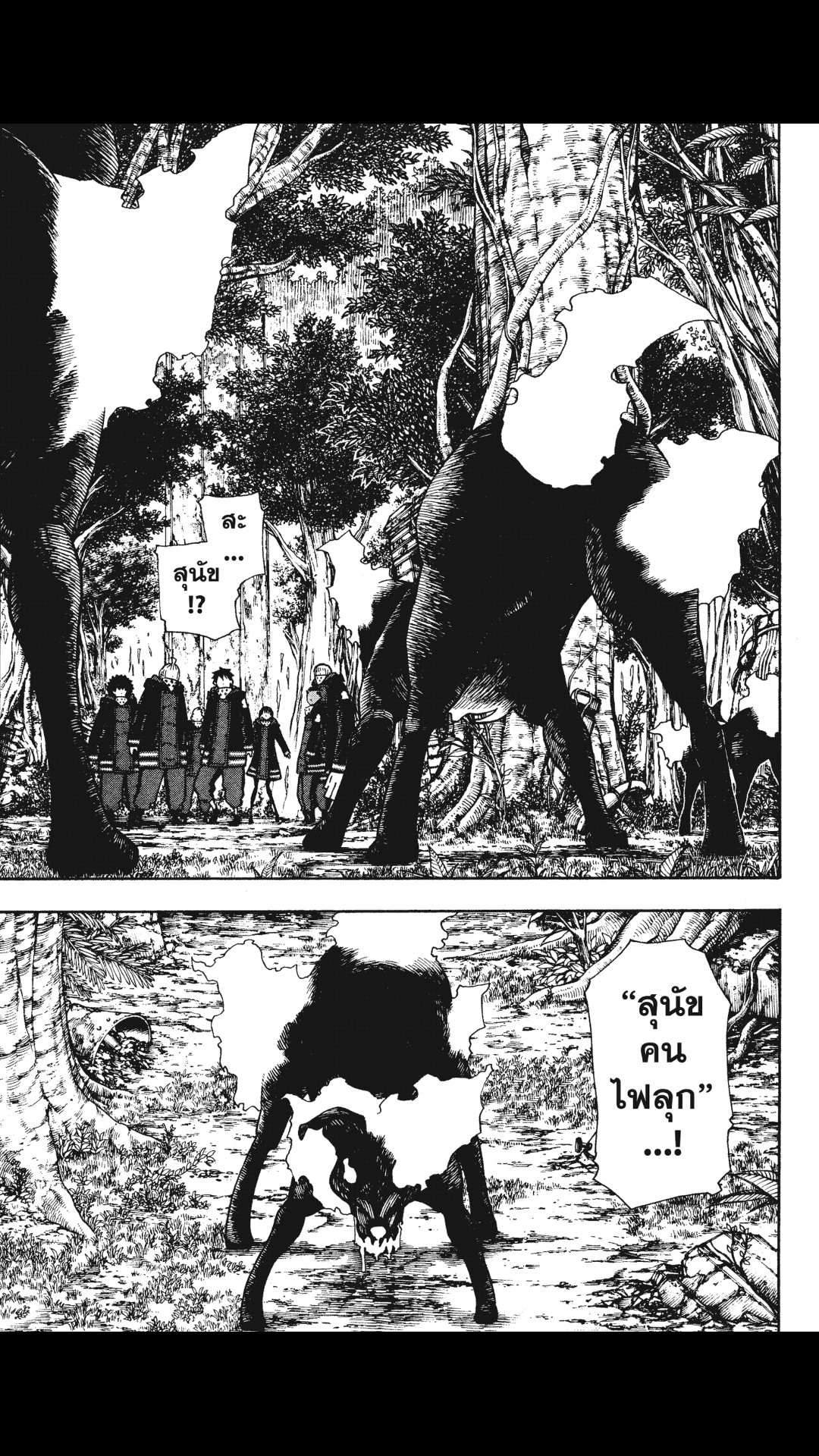 manga168