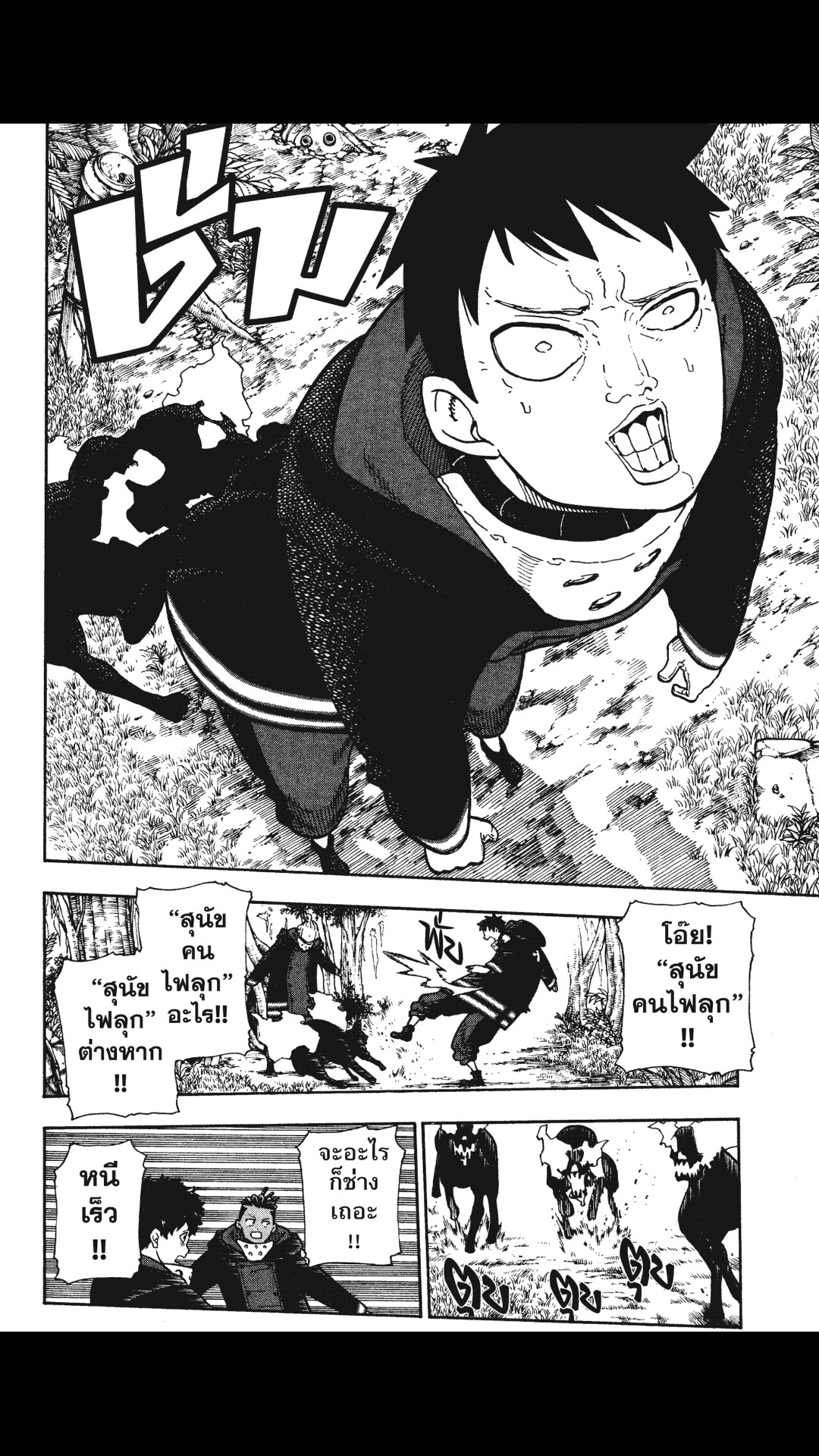 manga168