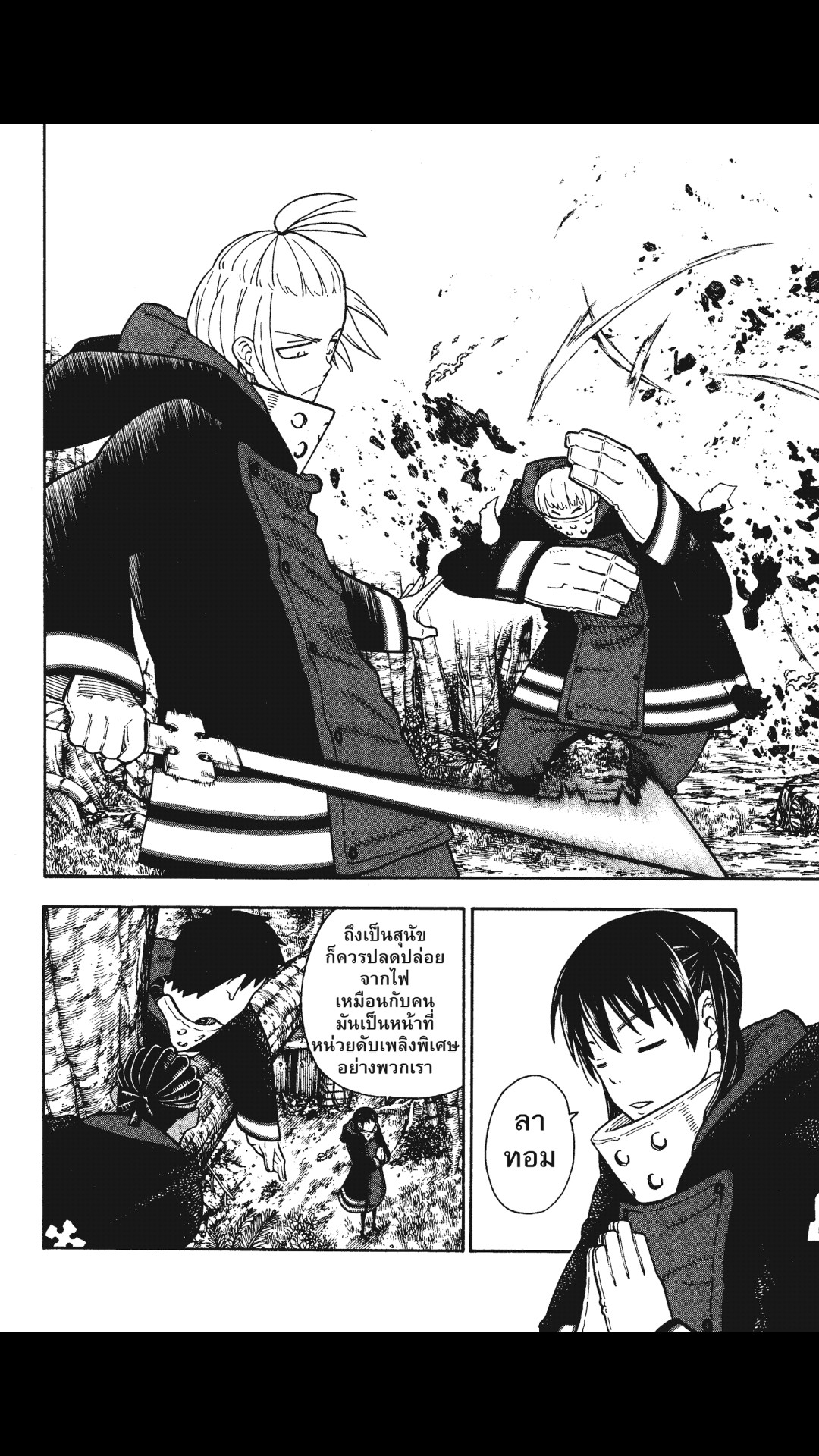 manga168