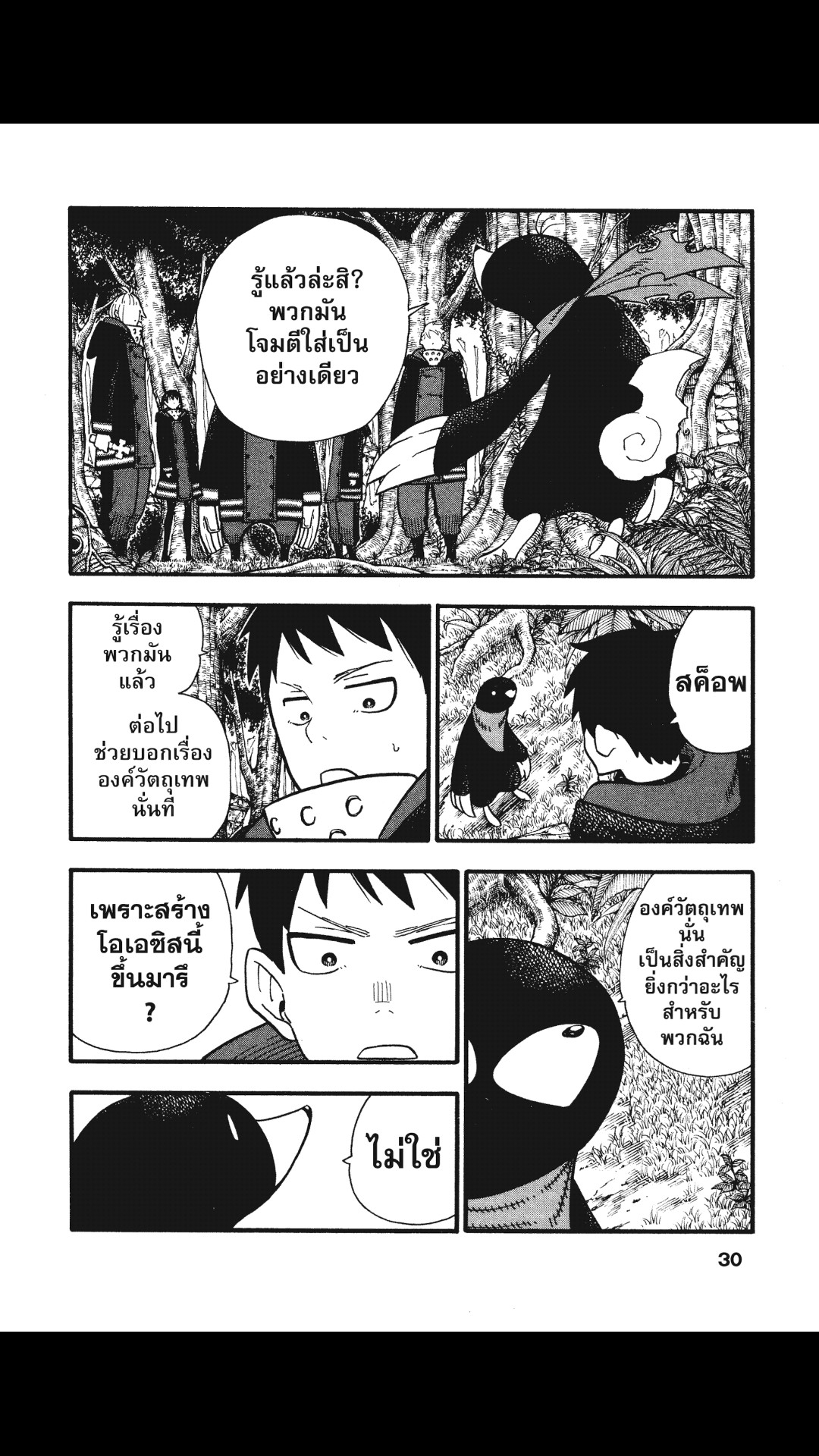 manga168