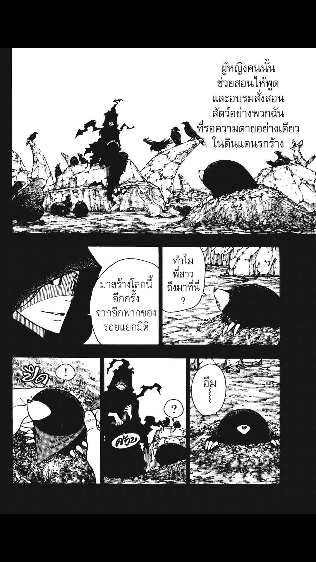 manga168