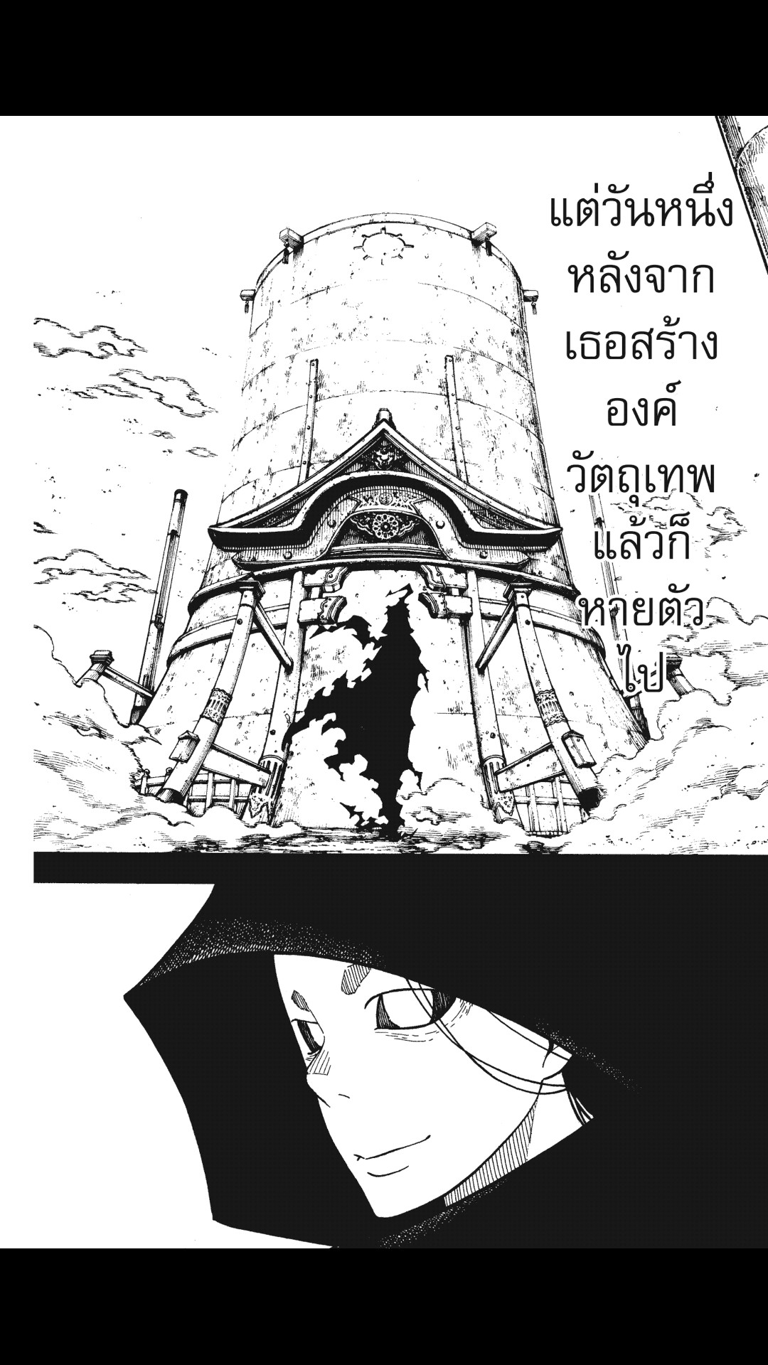manga168