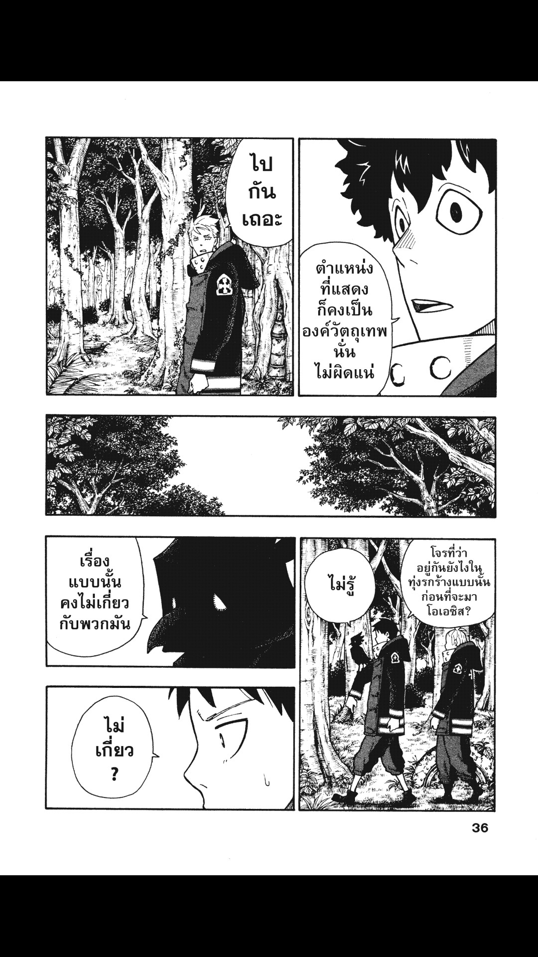 manga168