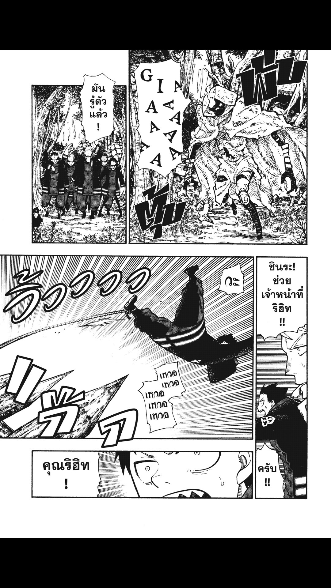 manga168