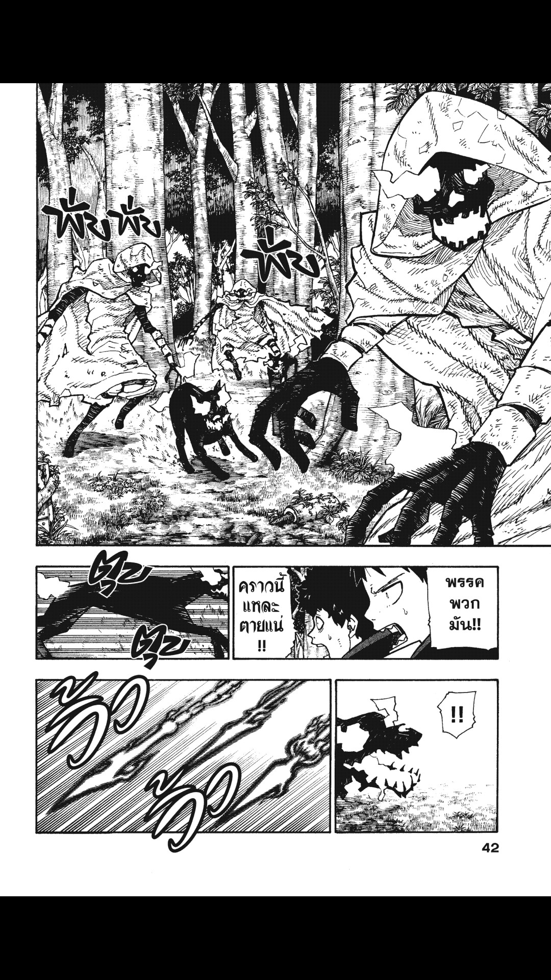 manga168