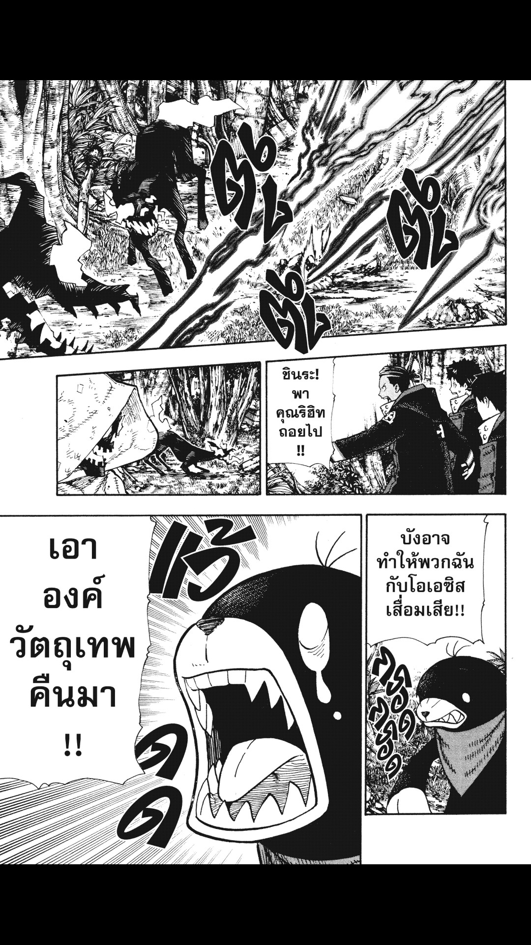 manga168