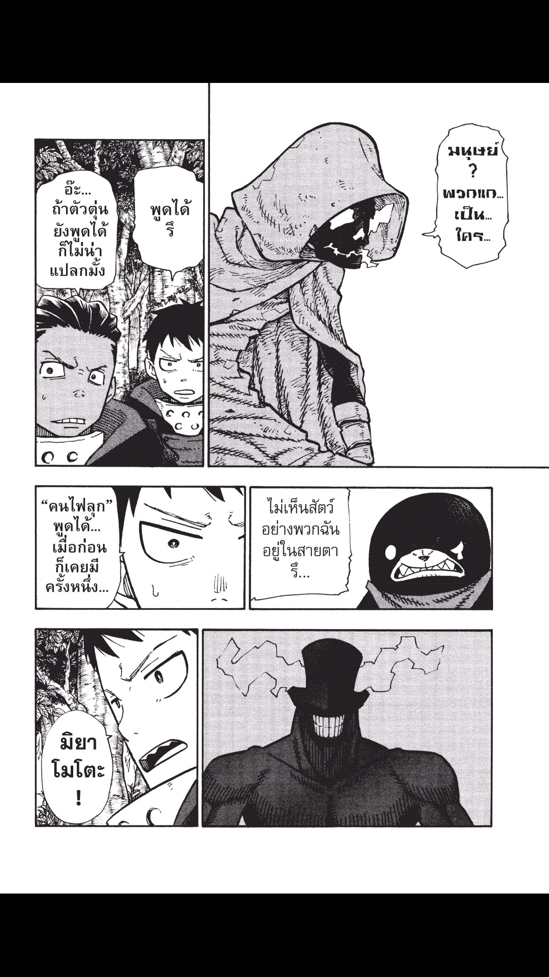 manga168