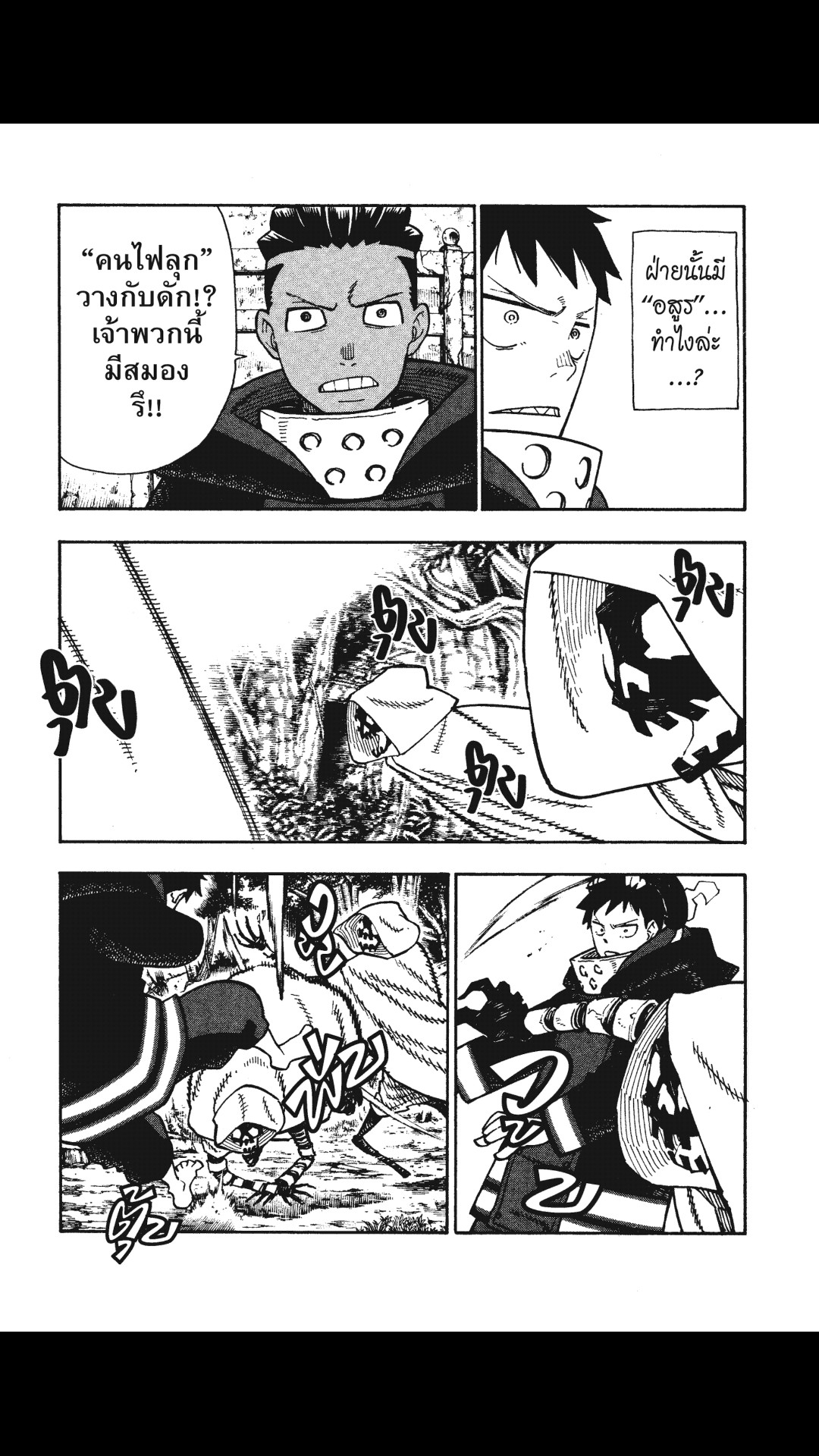 manga168