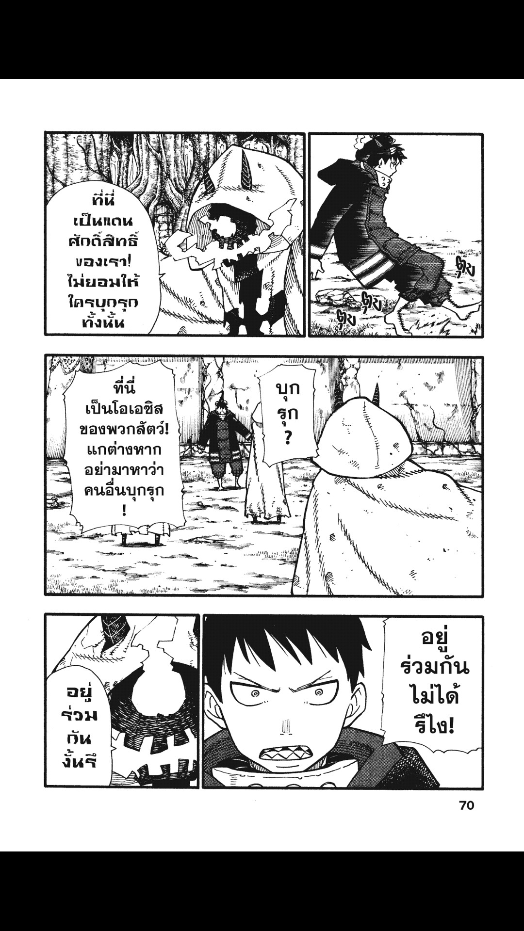 manga168