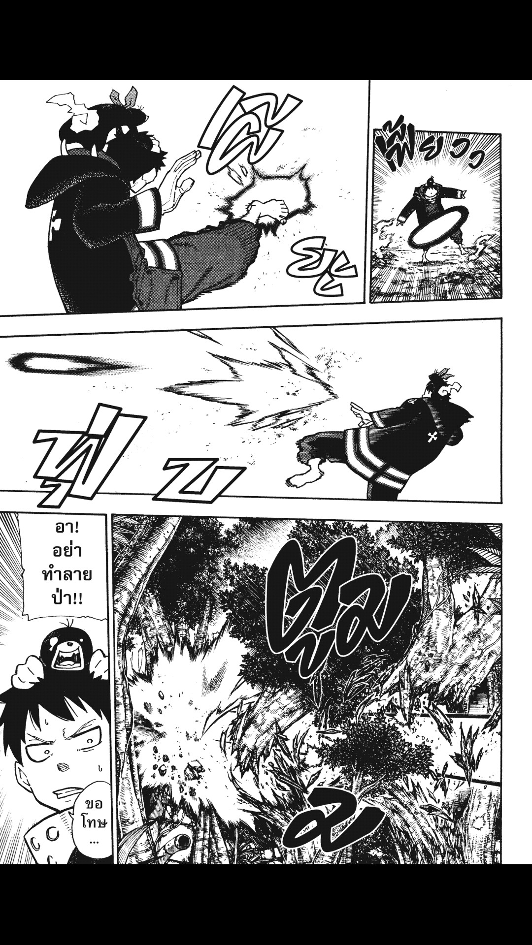 manga168