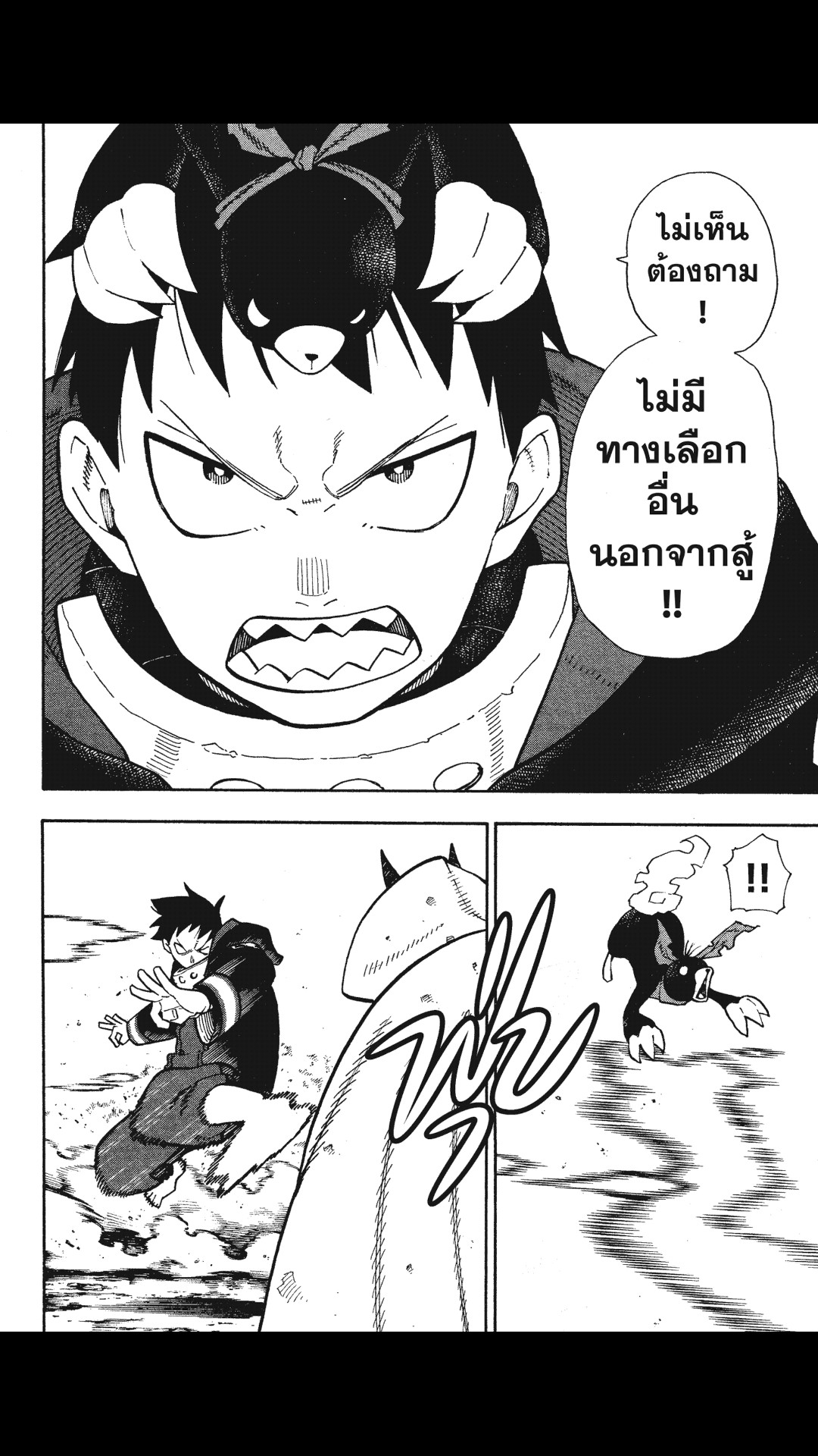 manga168