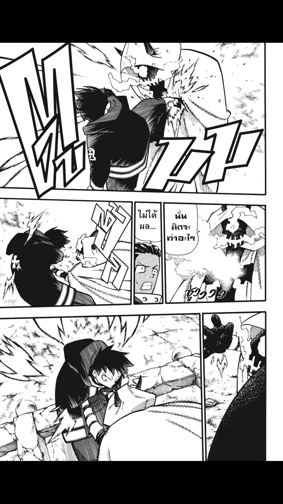 manga168
