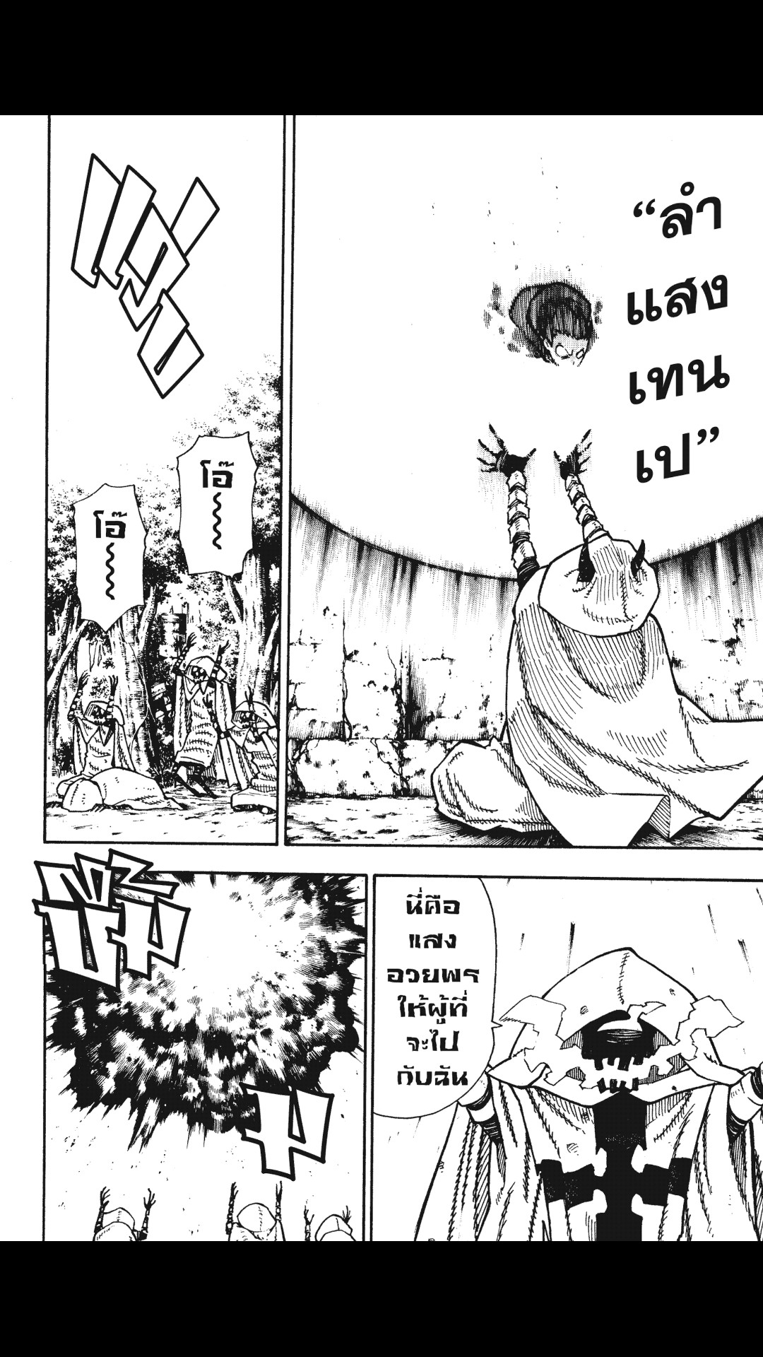 manga168