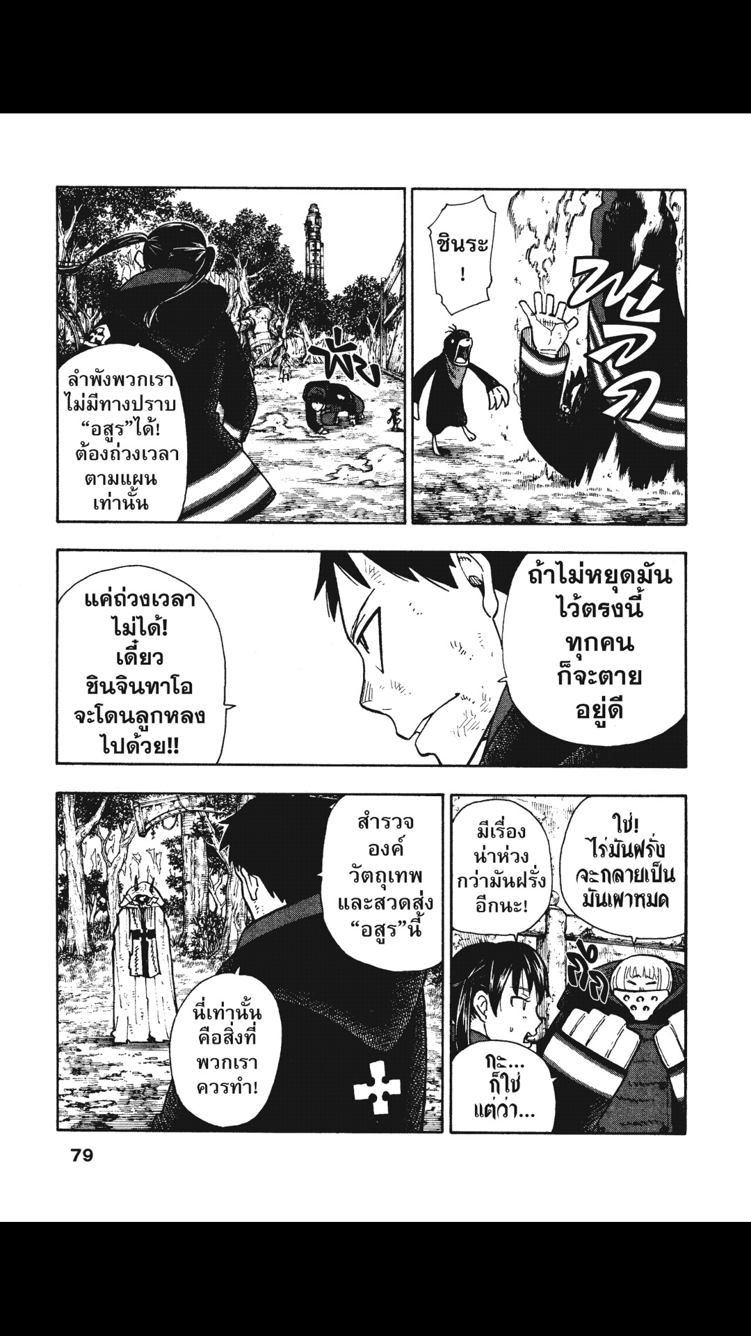 manga168