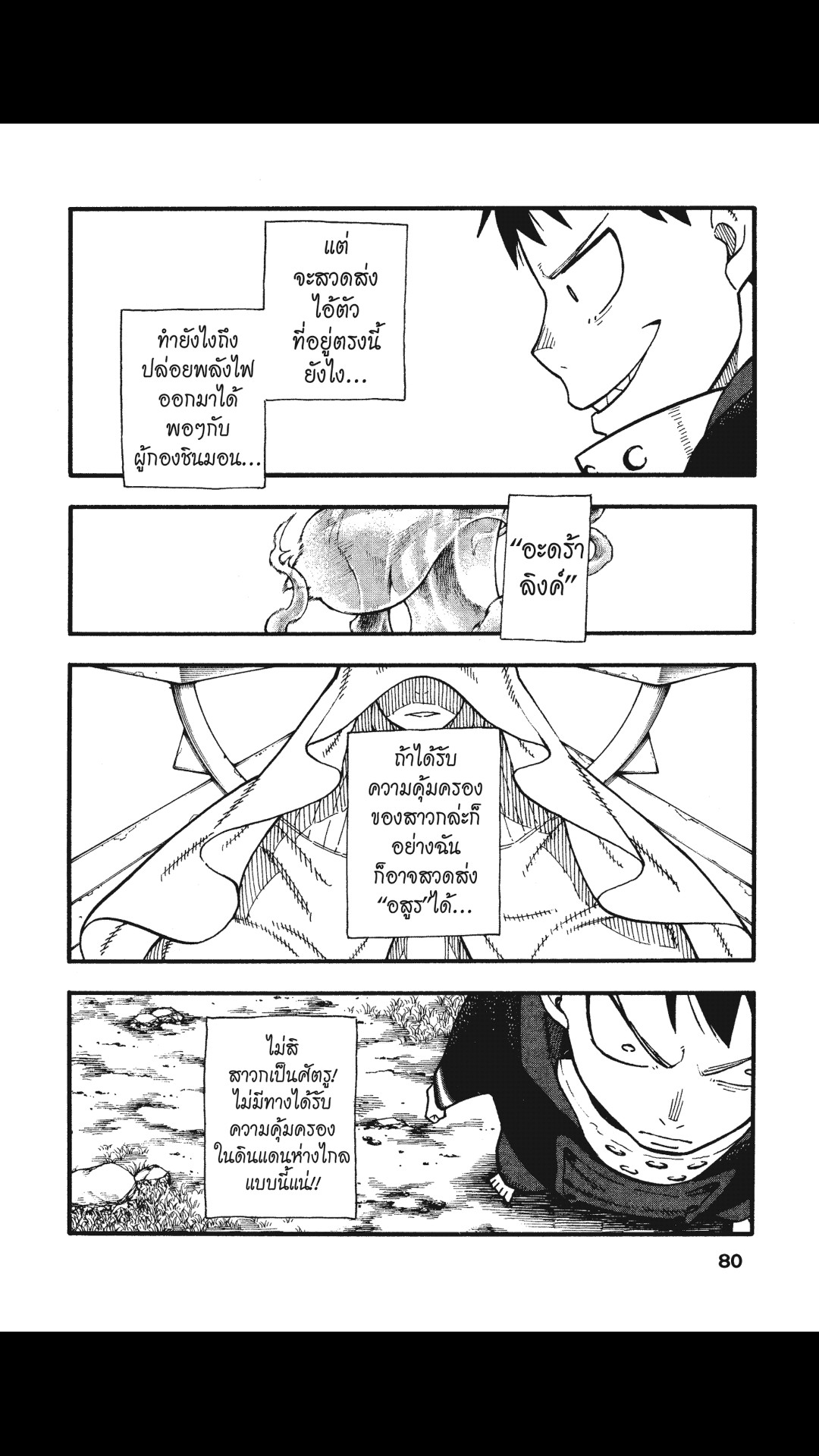 manga168