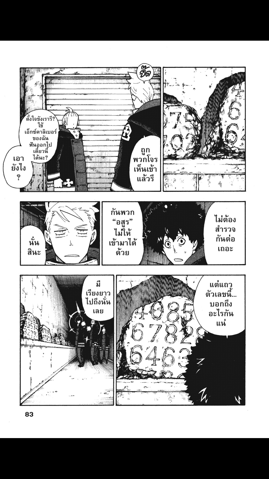 manga168
