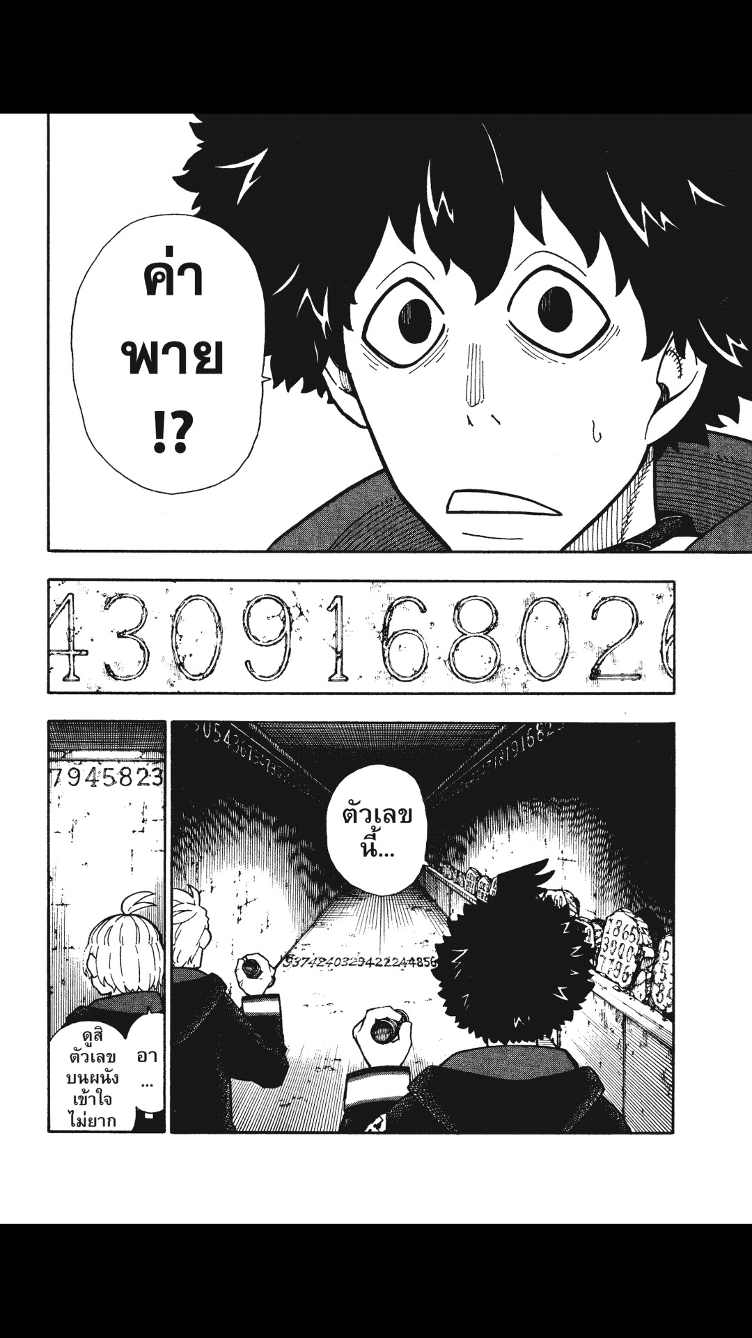 manga168