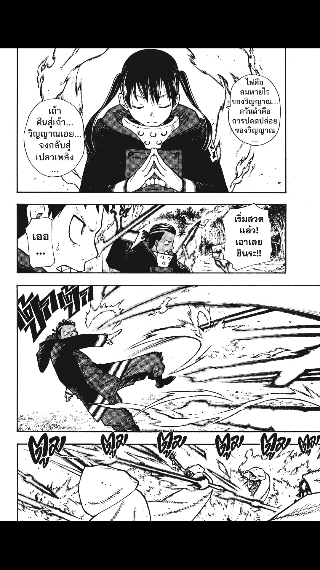 manga168
