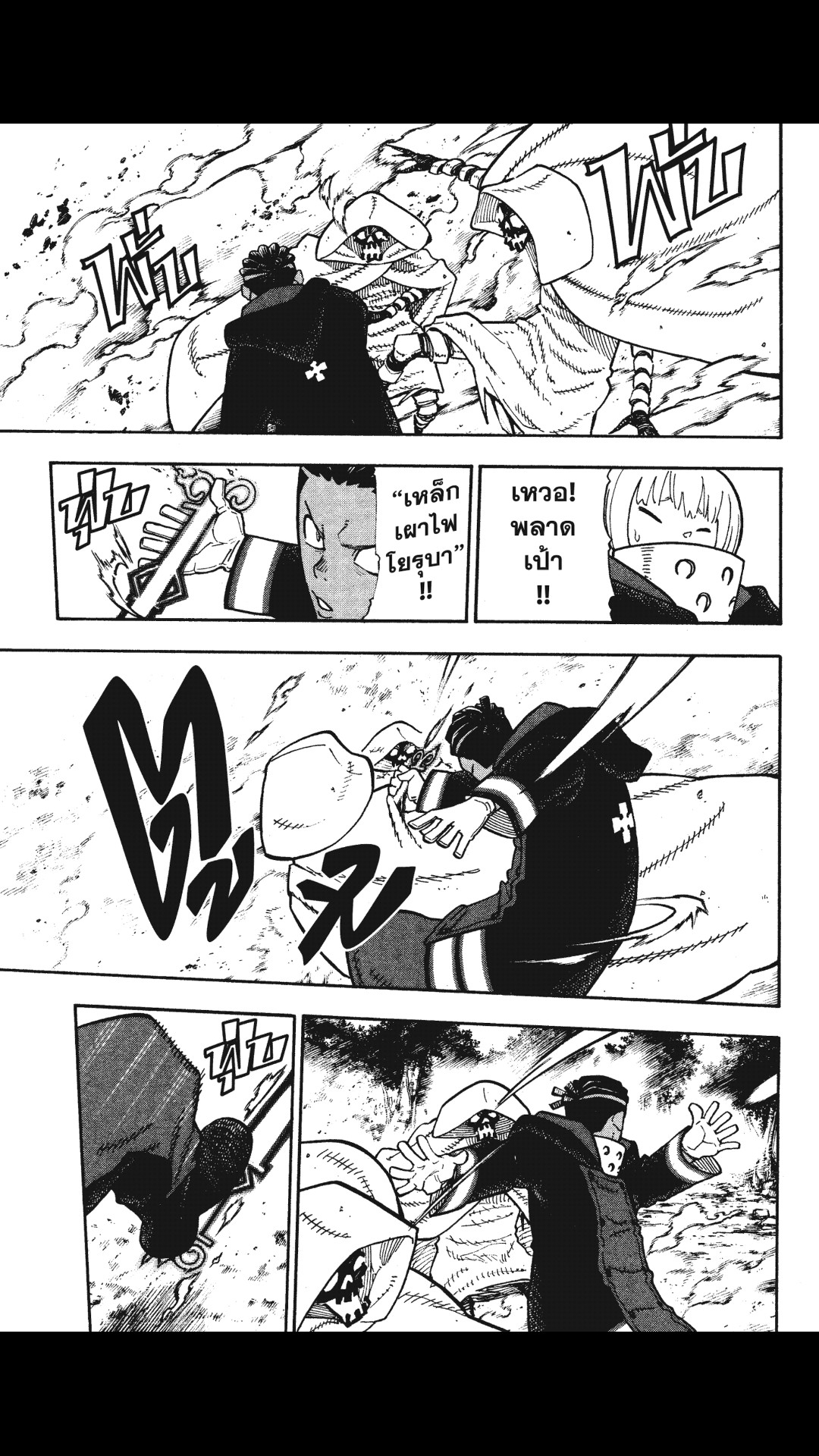 manga168