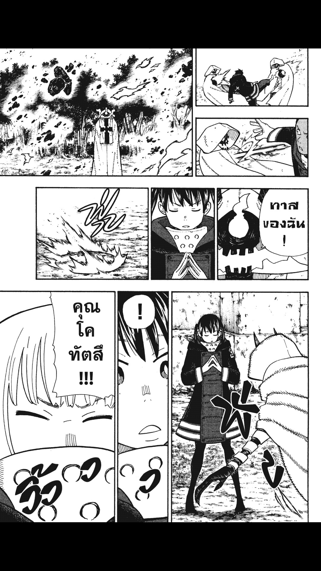 manga168