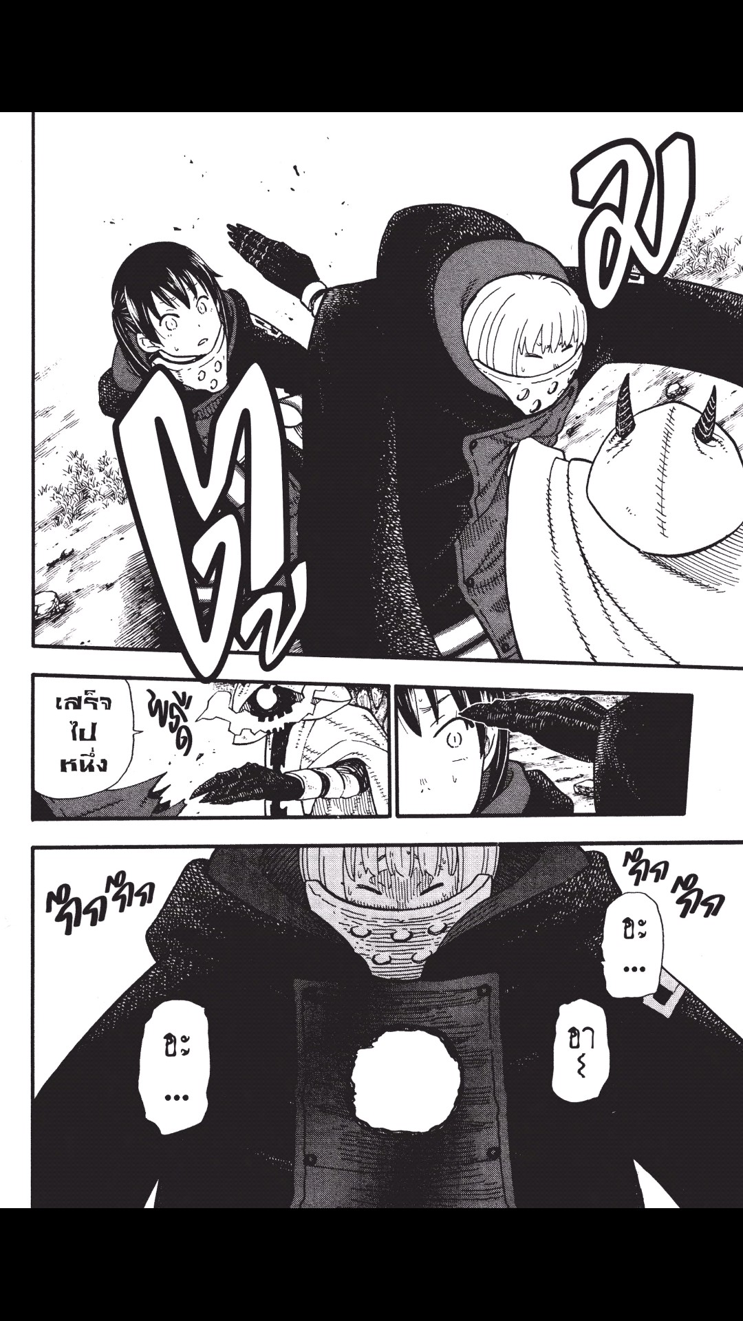 manga168