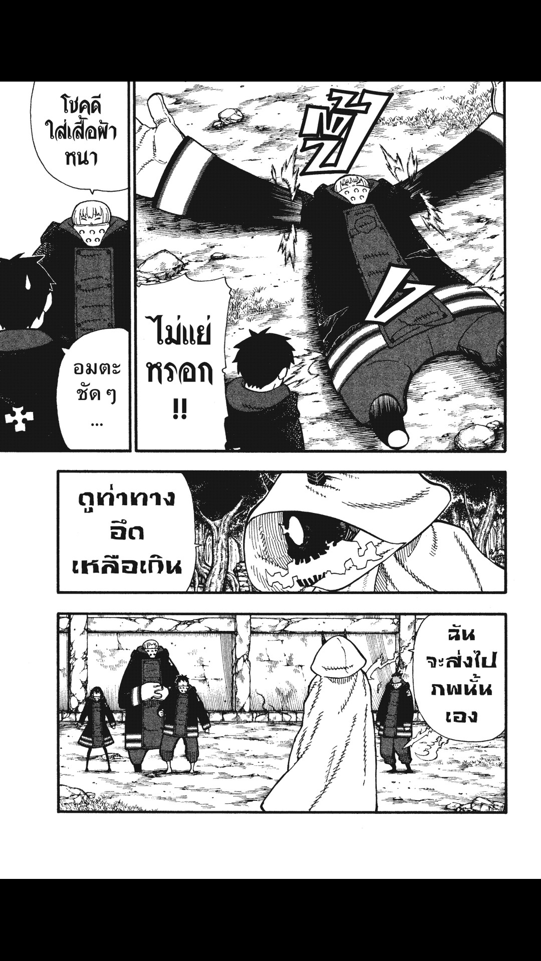 manga168