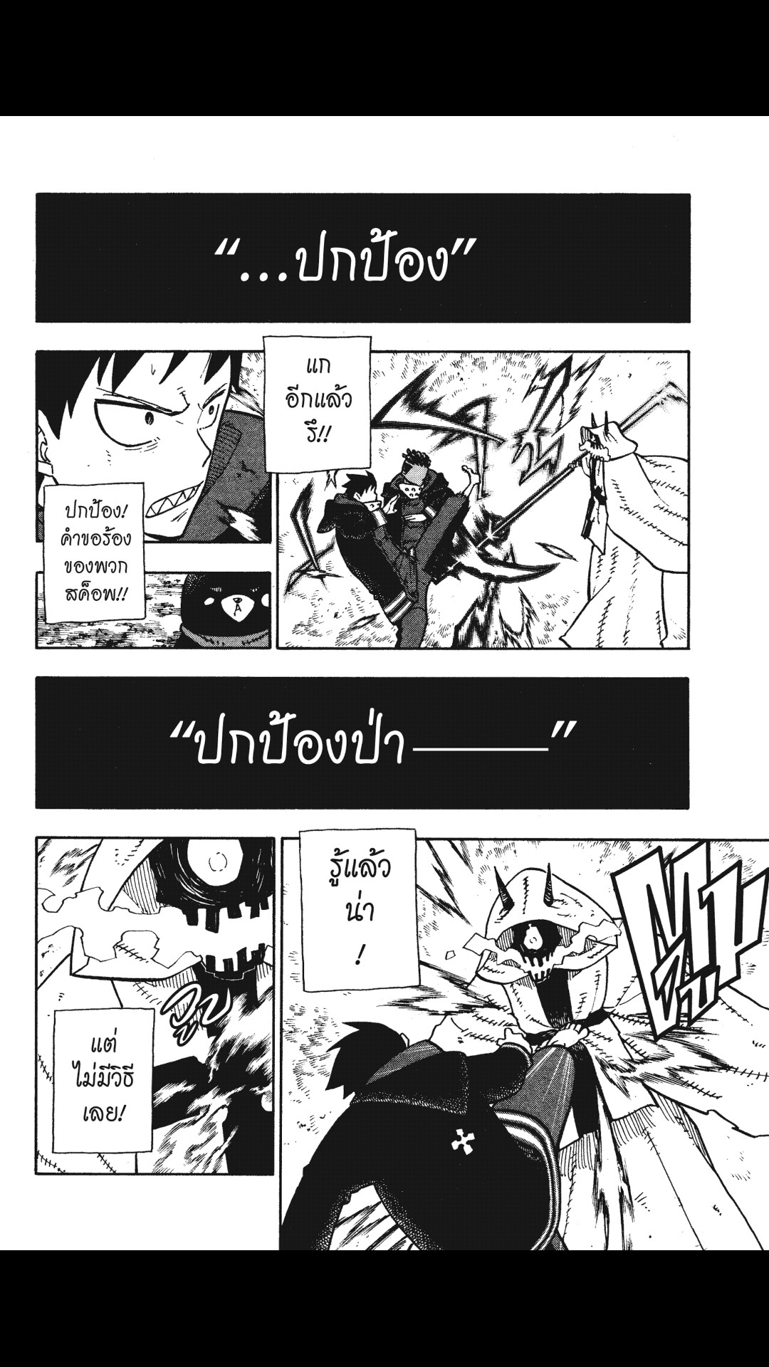 manga168