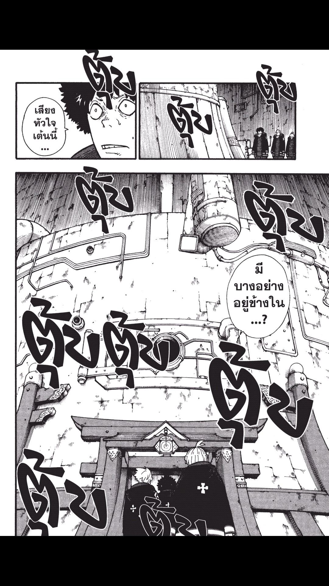 manga168