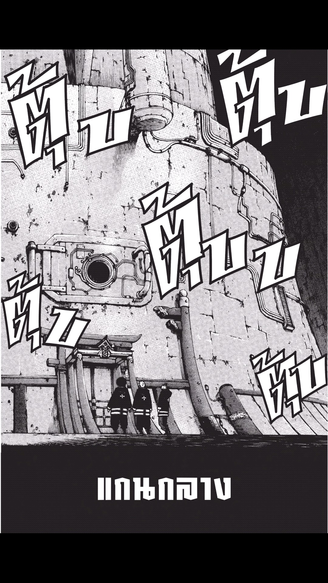 manga168