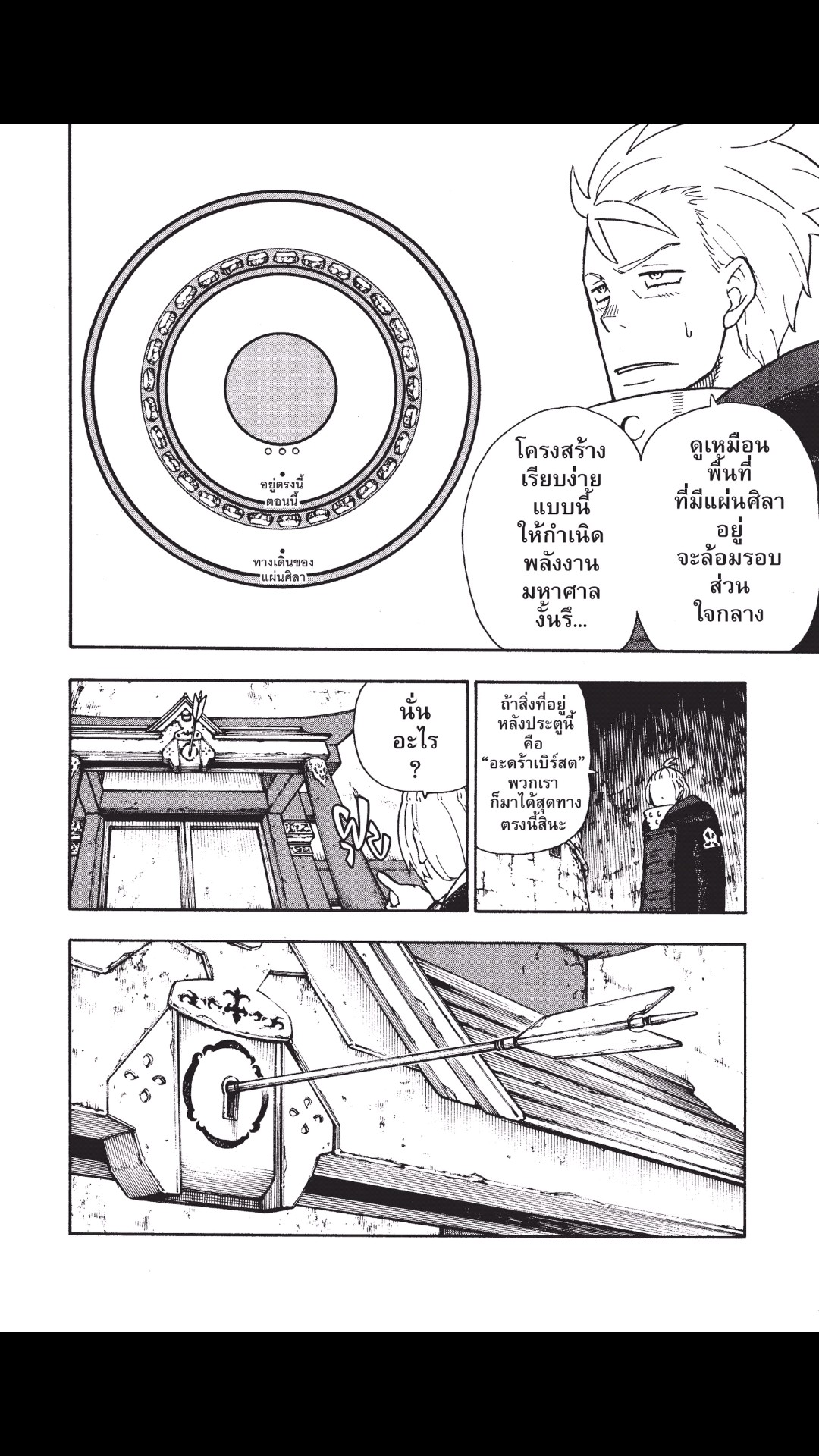 manga168