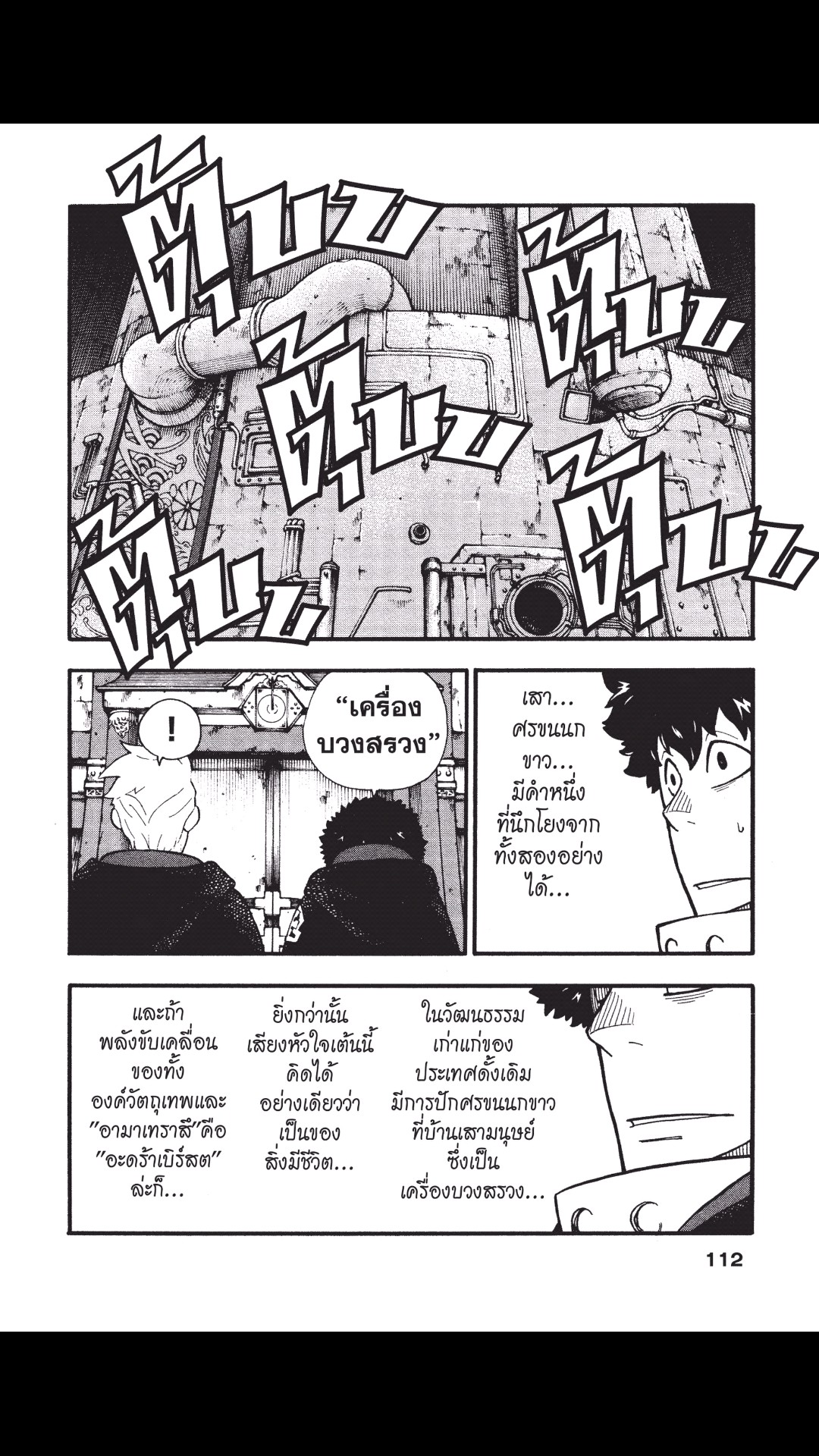 manga168