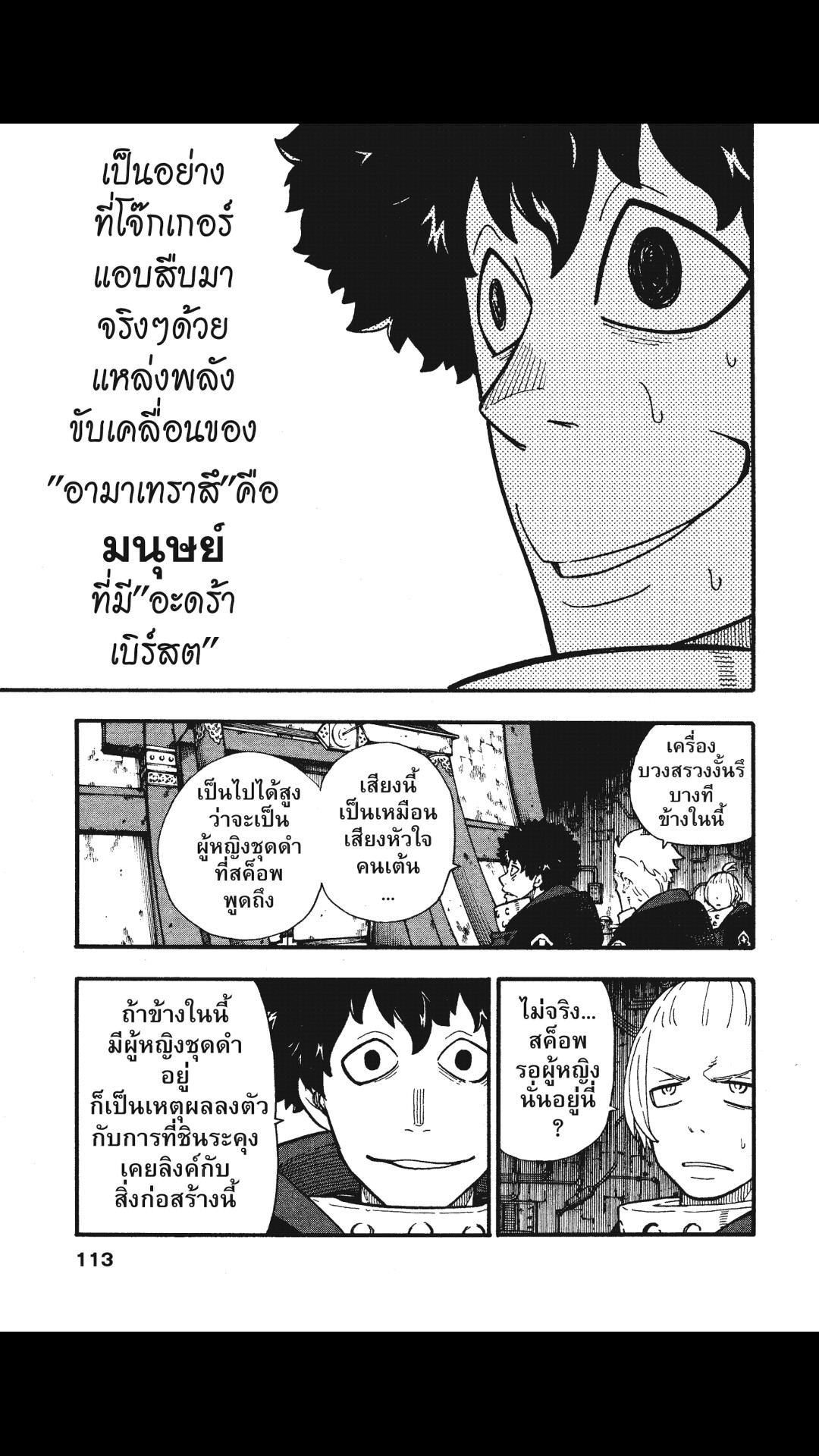manga168