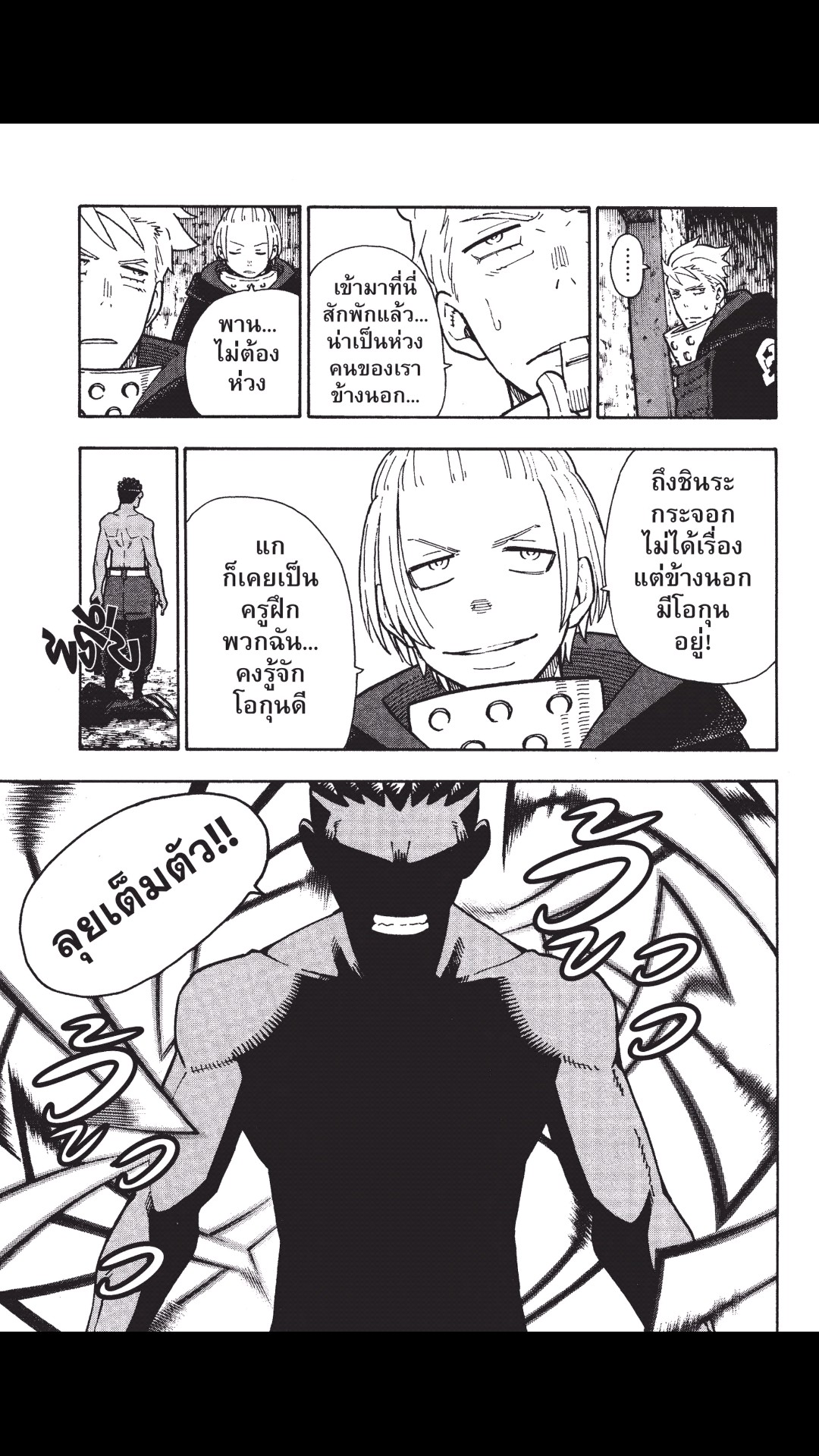 manga168